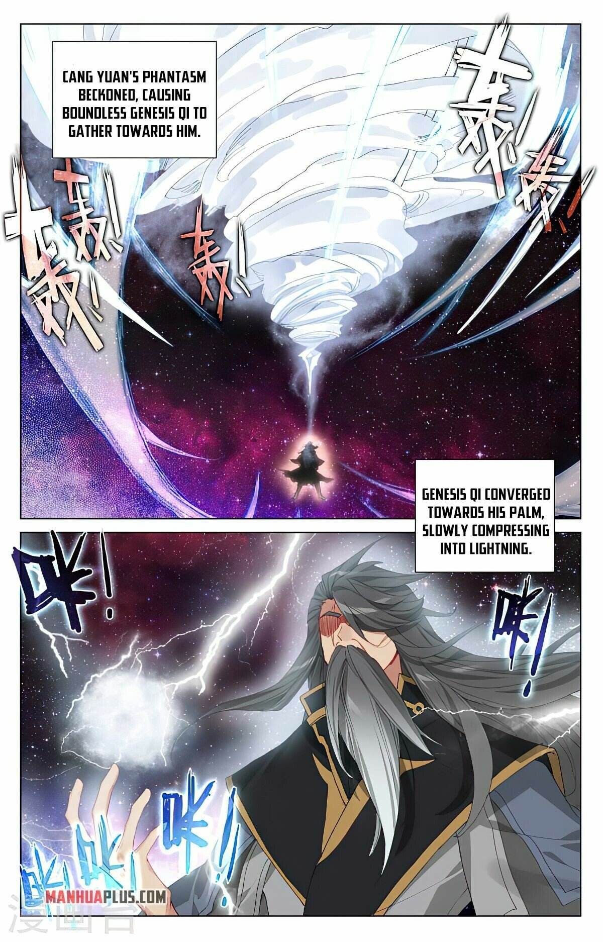 Yuan Zun — Chapter 426.5 — page 2