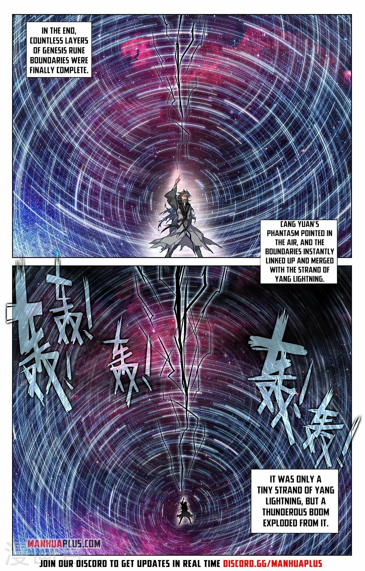 Yuan Zun — Chapter 426.5 — page 4