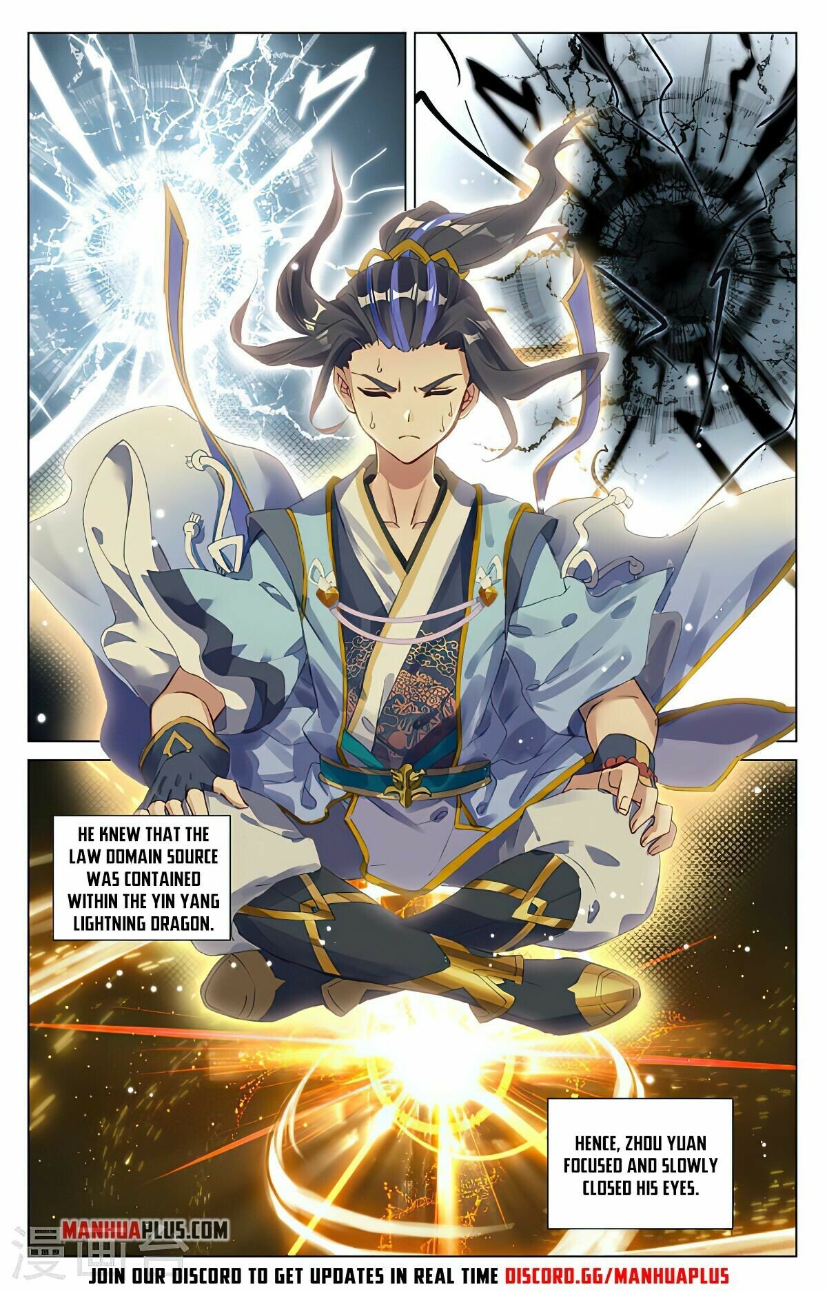 Yuan Zun — Chapter 426.5 — page 8