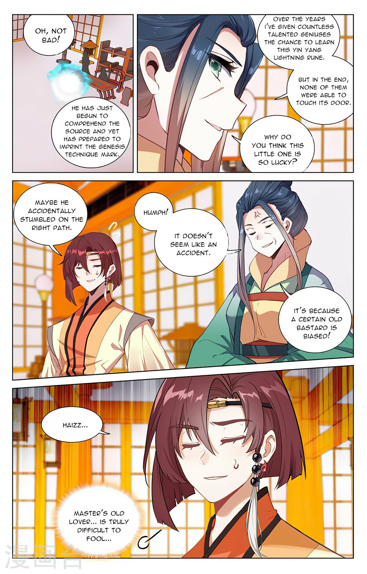 Yuan Zun — Chapter 426.5 — page 9