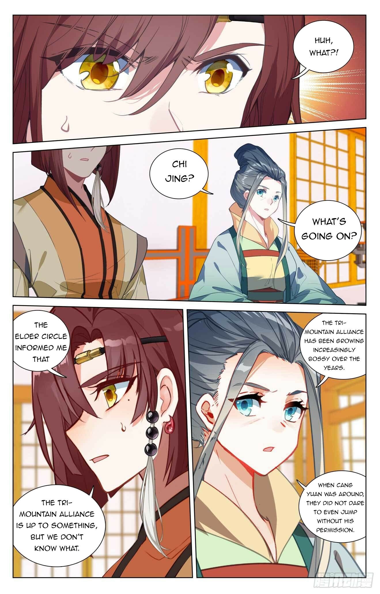 Yuan Zun — Chapter 427.5 — page 3