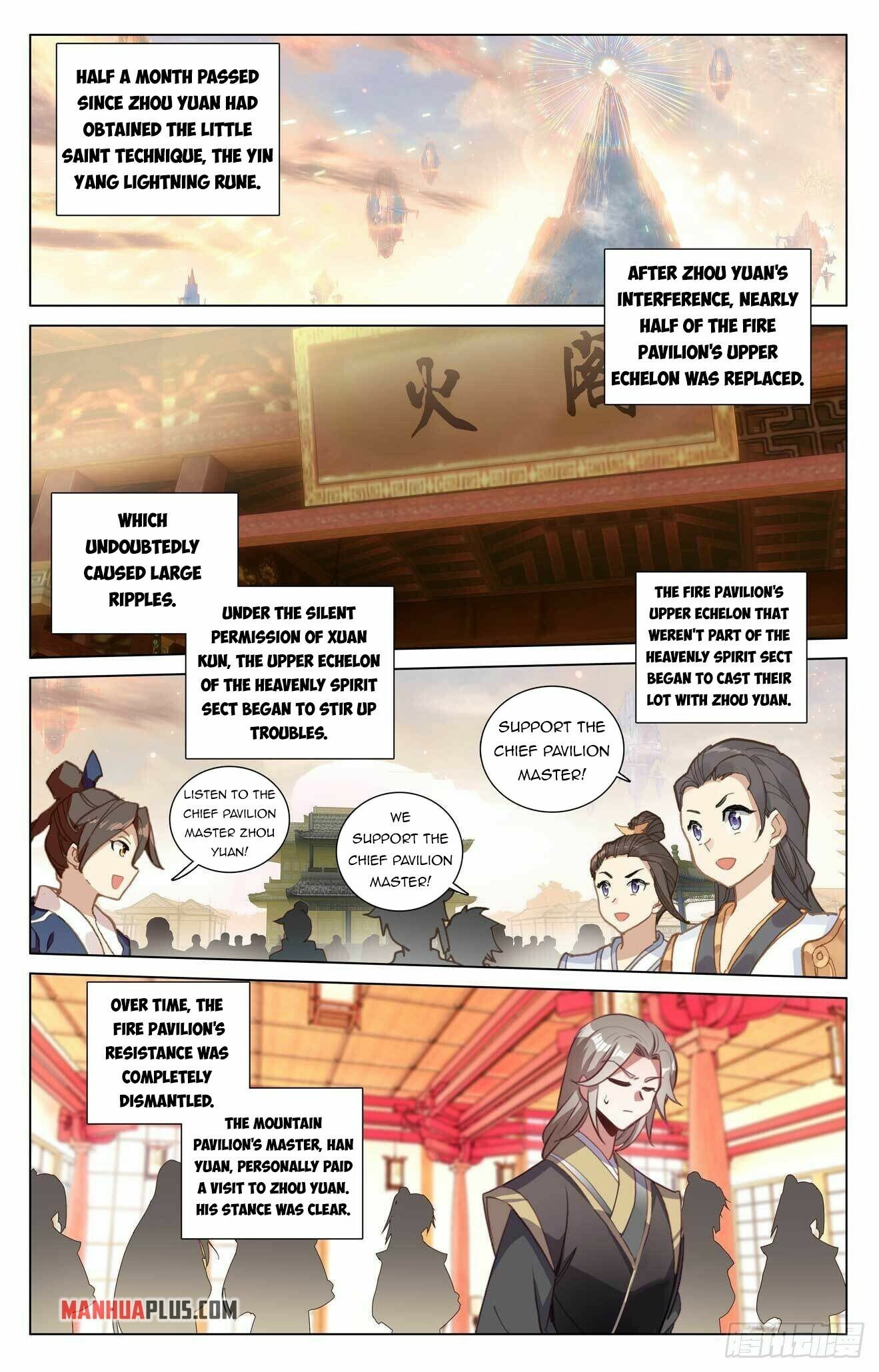 Yuan Zun — Chapter 427.5 — page 5