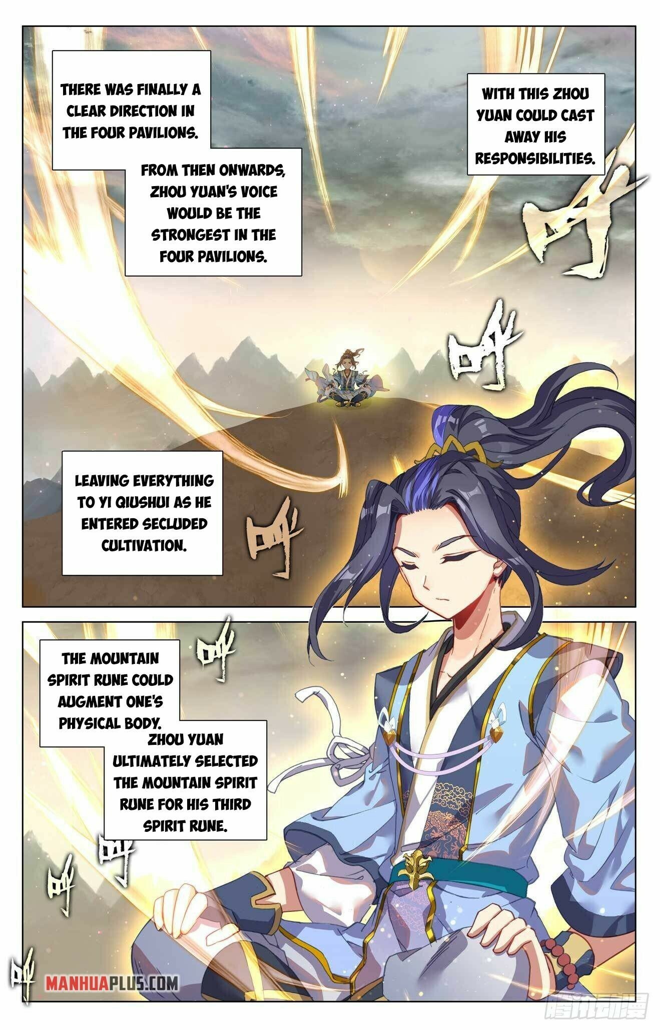 Yuan Zun — Chapter 427.5 — page 6