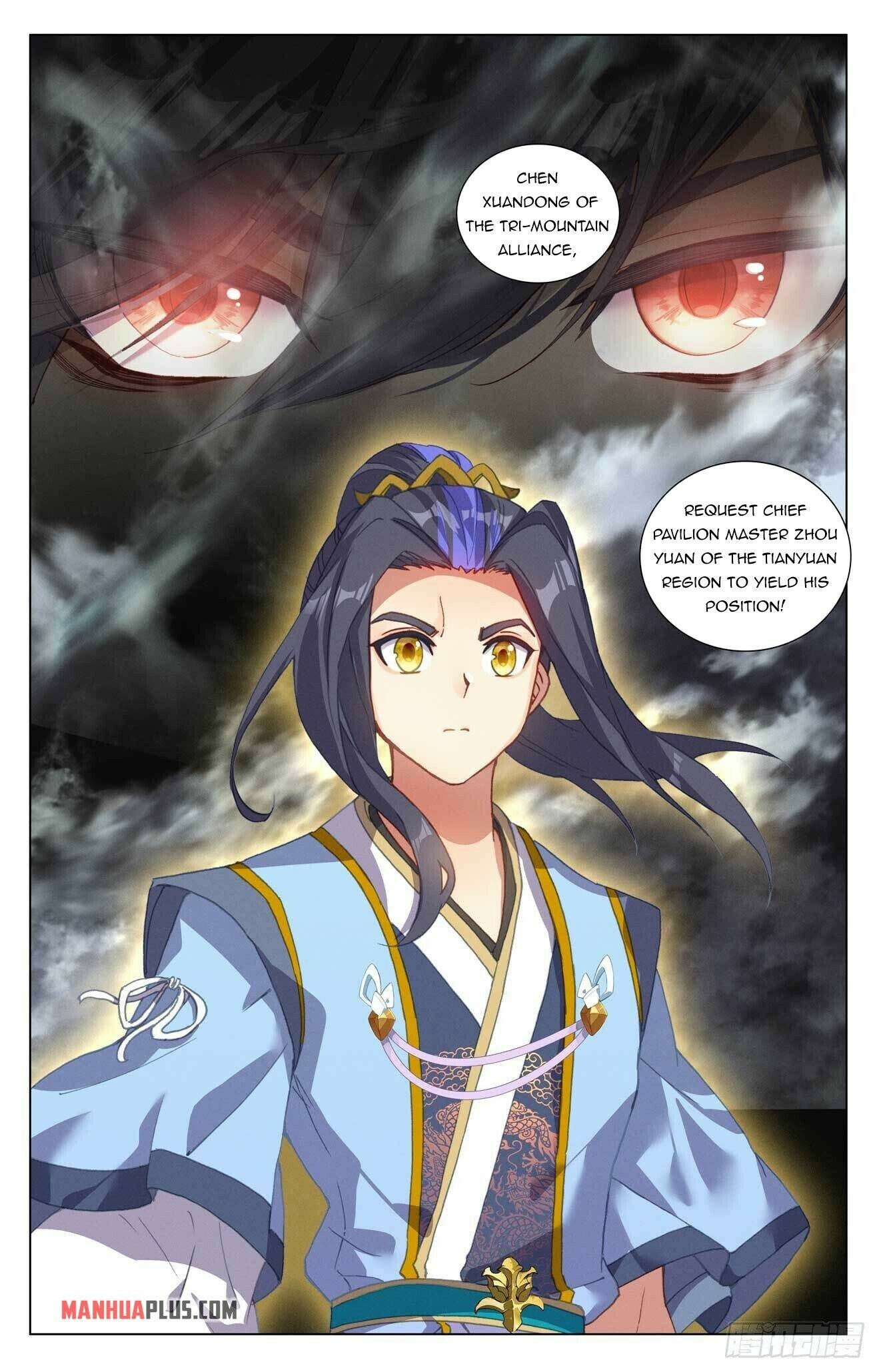 Yuan Zun — Chapter 427.5 — page 9