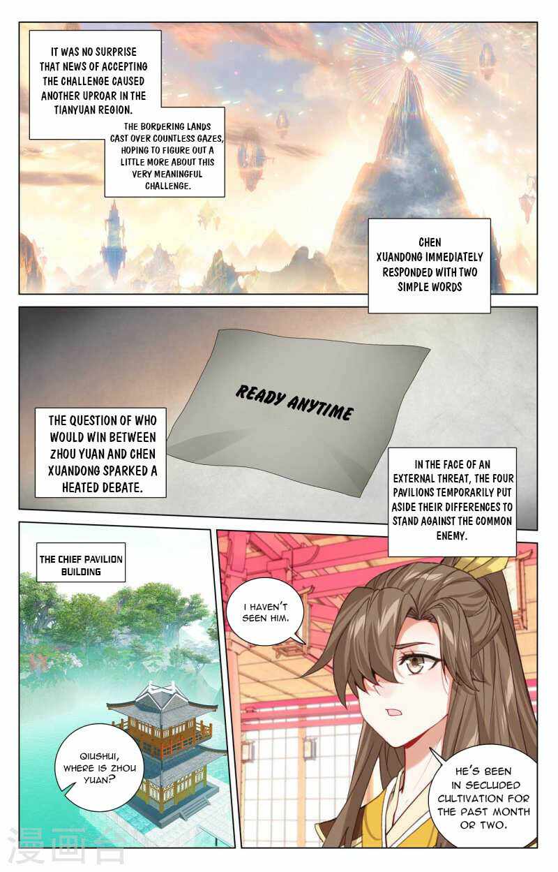 Yuan Zun — Chapter 428.5 — page 2