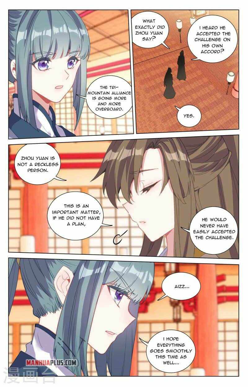 Yuan Zun — Chapter 428.5 — page 3