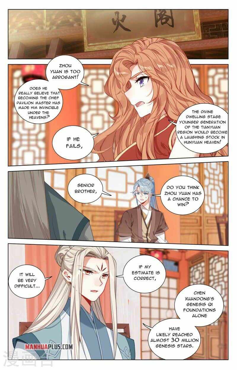 Yuan Zun — Chapter 428.5 — page 4