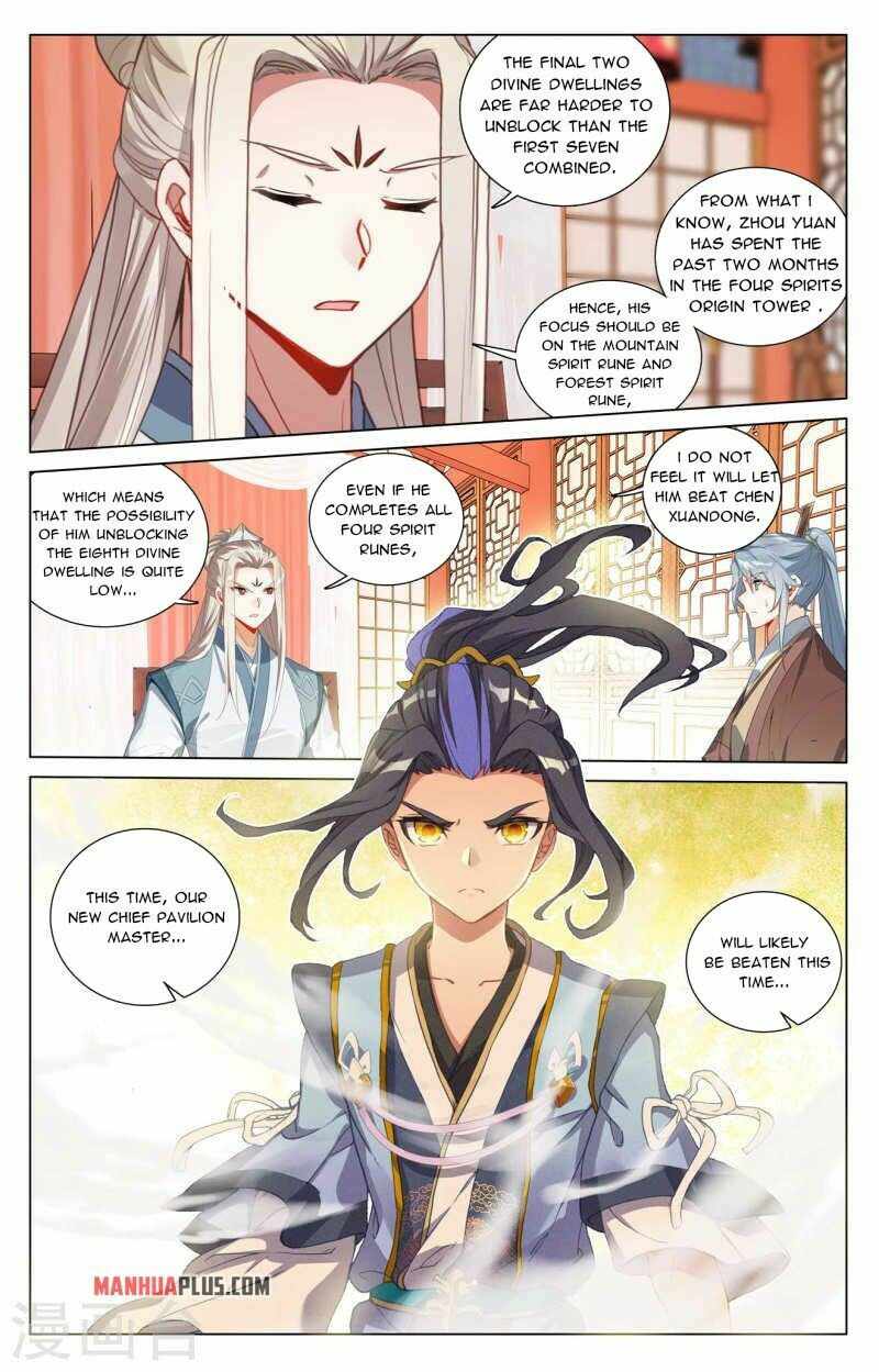Yuan Zun — Chapter 428.5 — page 6