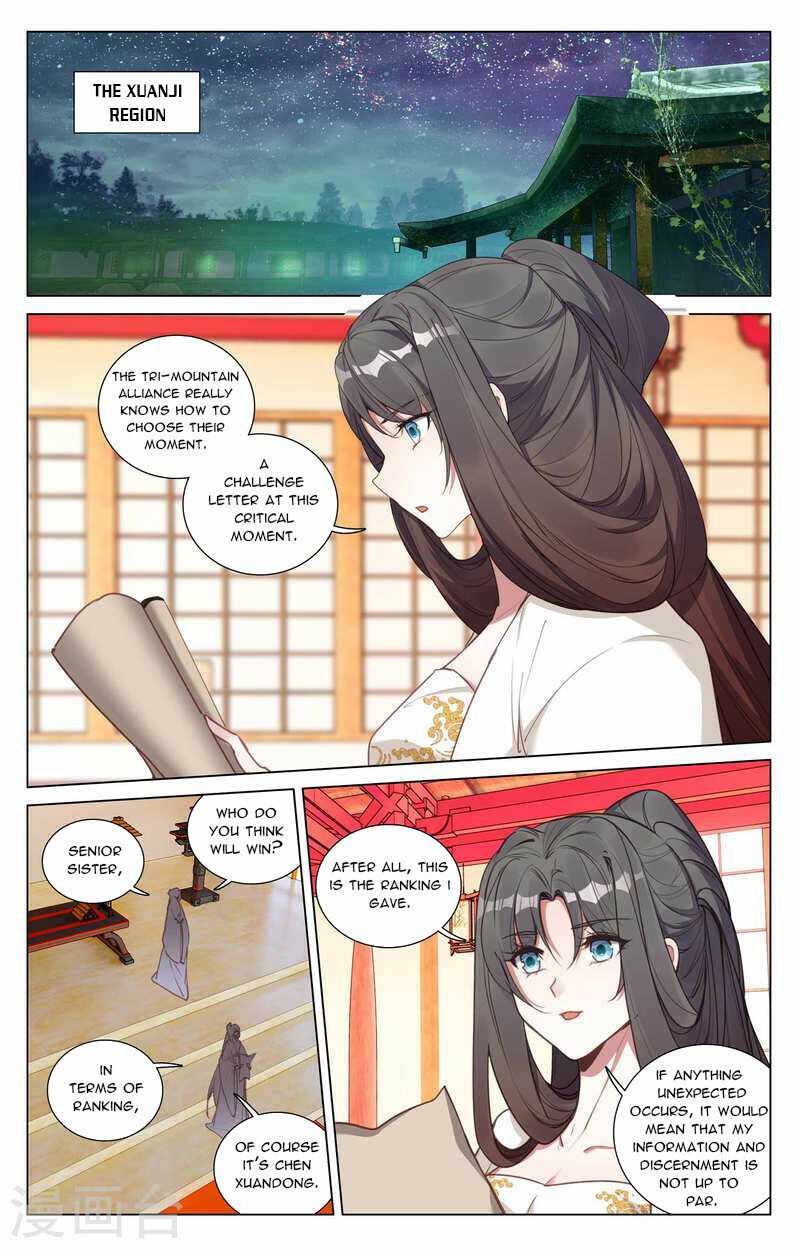 Yuan Zun — Chapter 428.5 — page 7