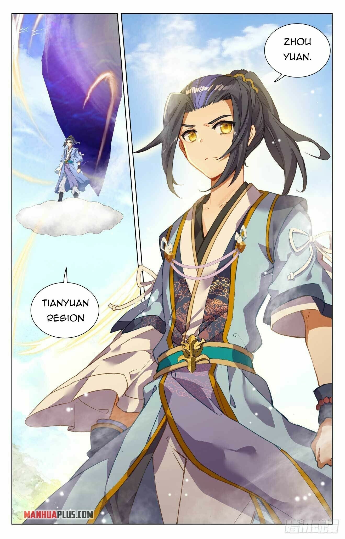 Yuan Zun — Chapter 429.5 — page 3