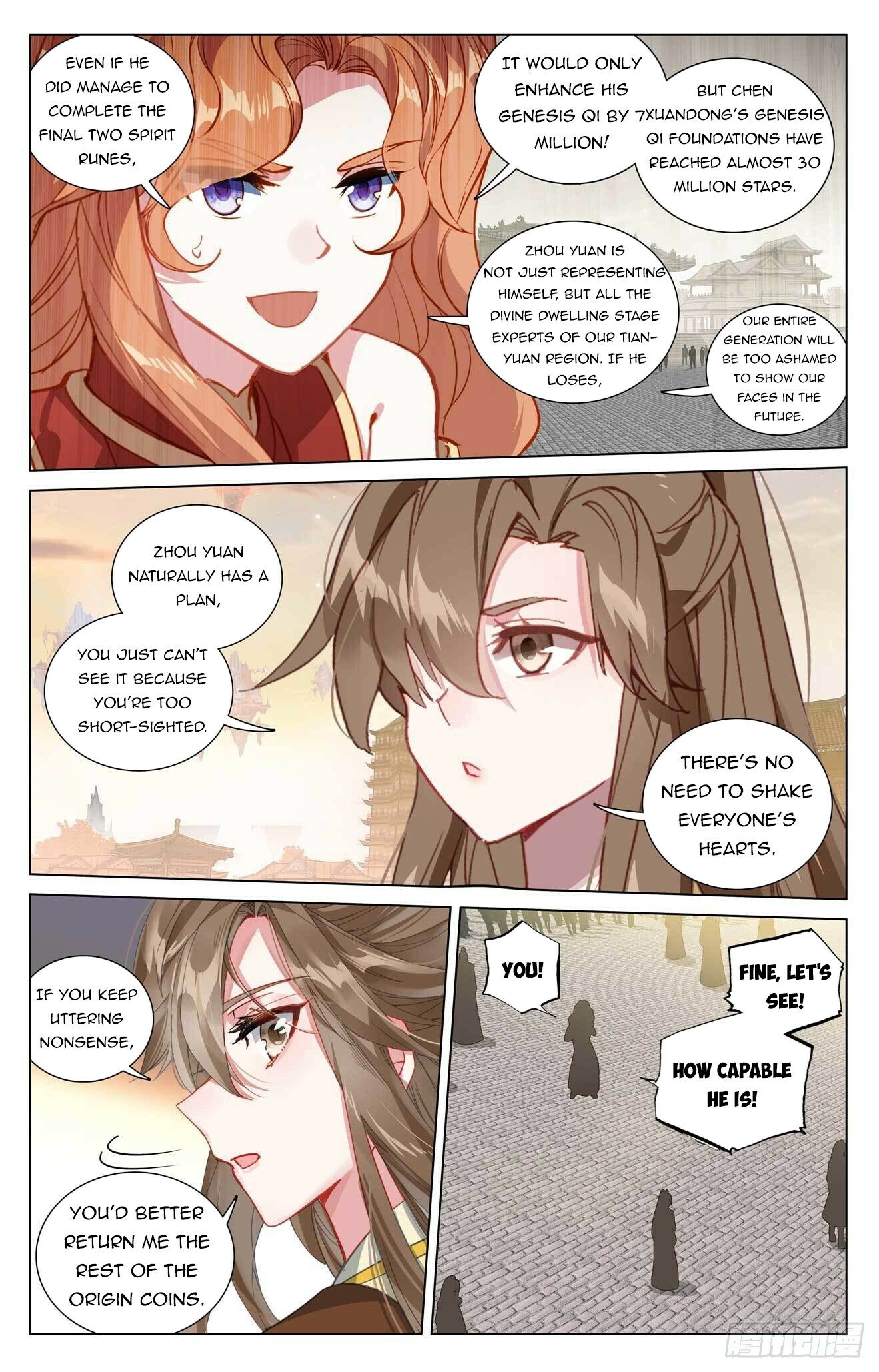 Yuan Zun — Chapter 429.5 — page 5
