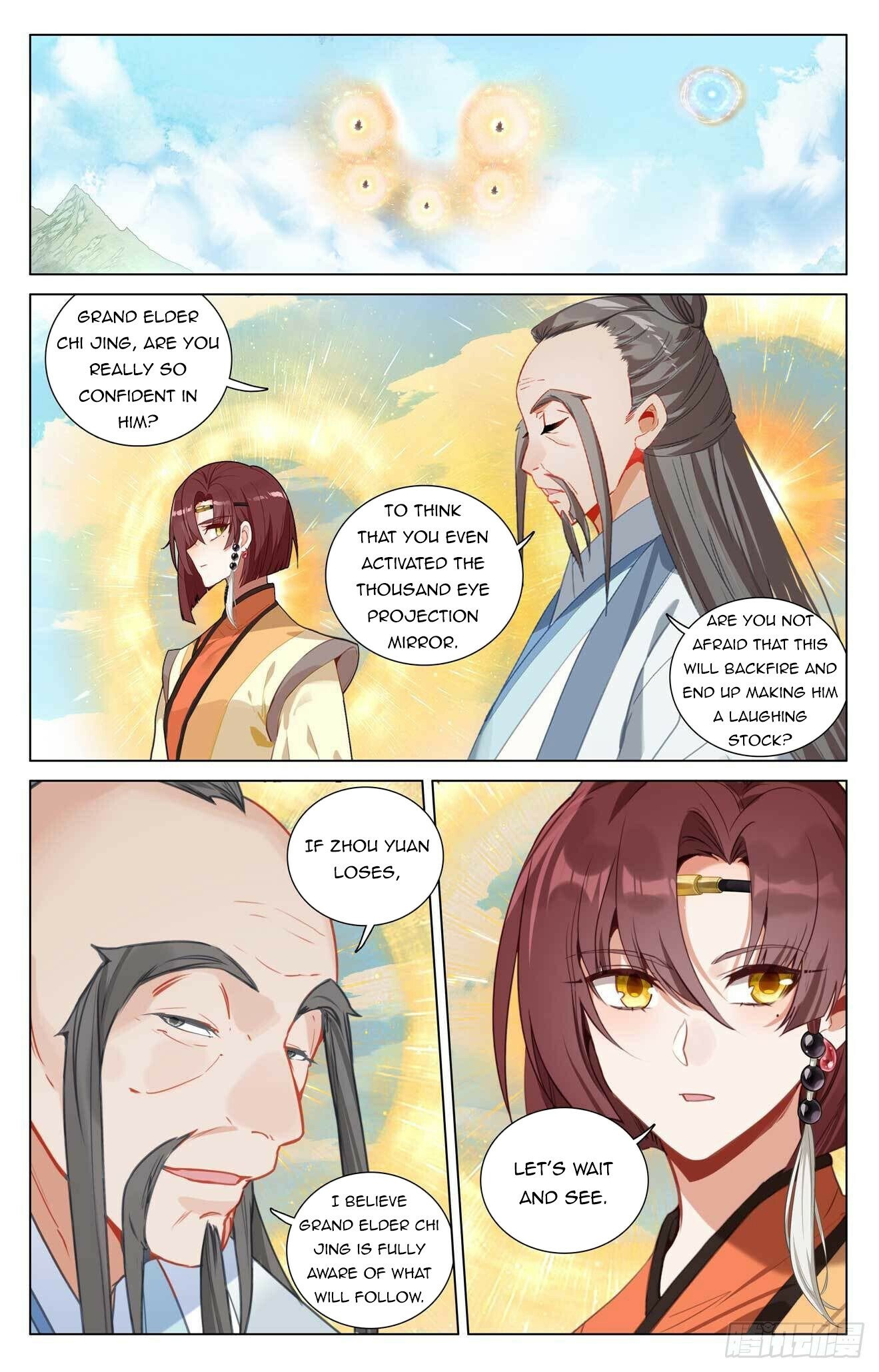 Yuan Zun — Chapter 429.5 — page 7