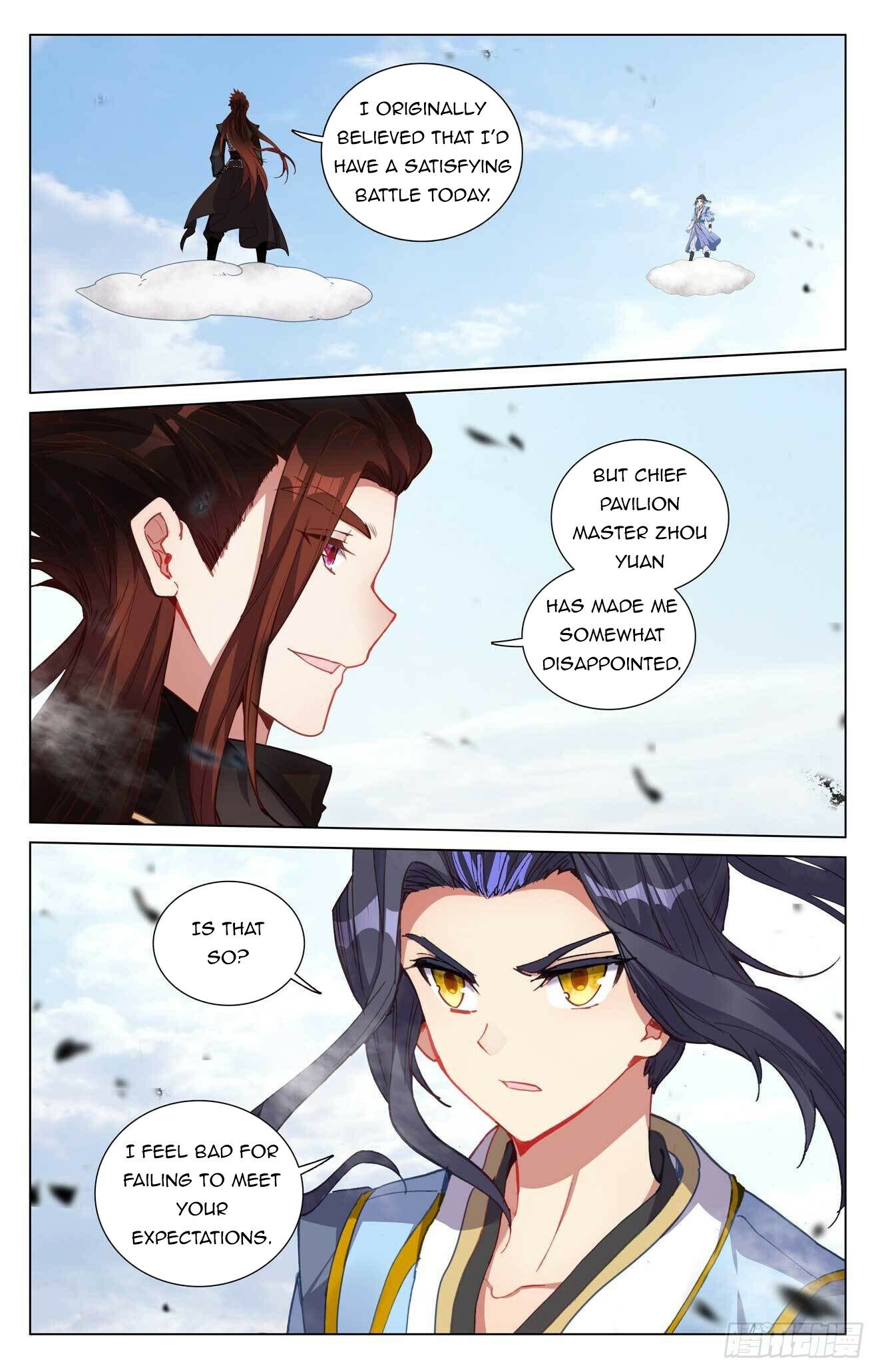 Yuan Zun — Chapter 429.5 — page 8