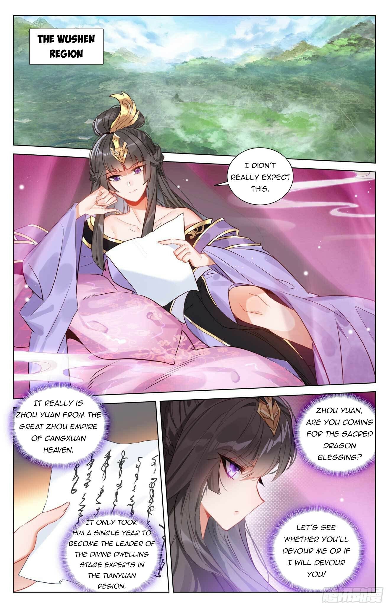 Yuan Zun — Chapter 429 — page 2