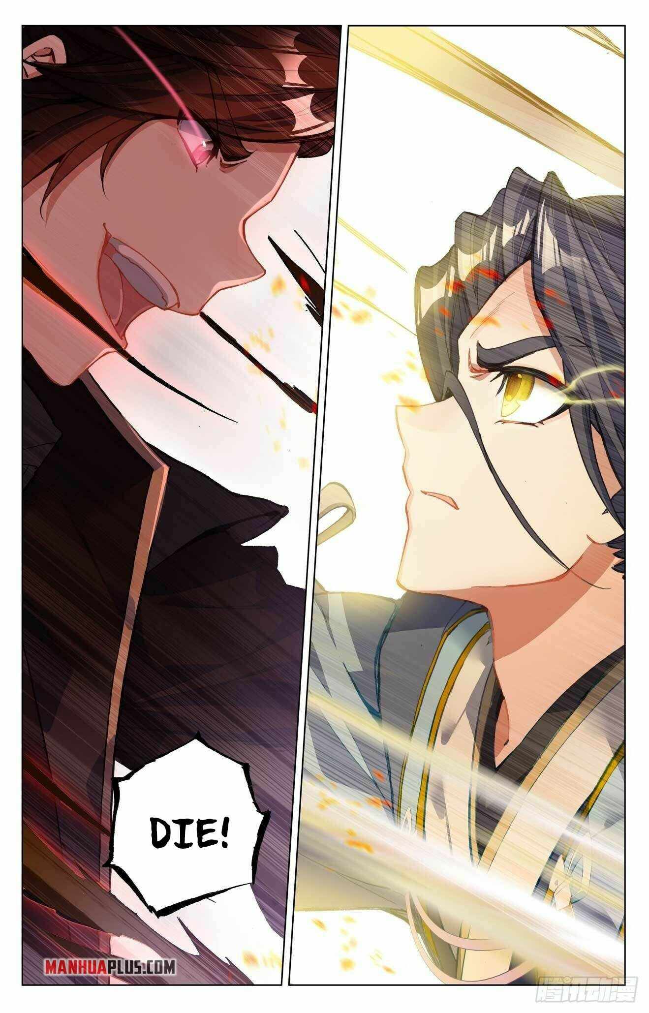 Yuan Zun — Chapter 430.5 — page 2