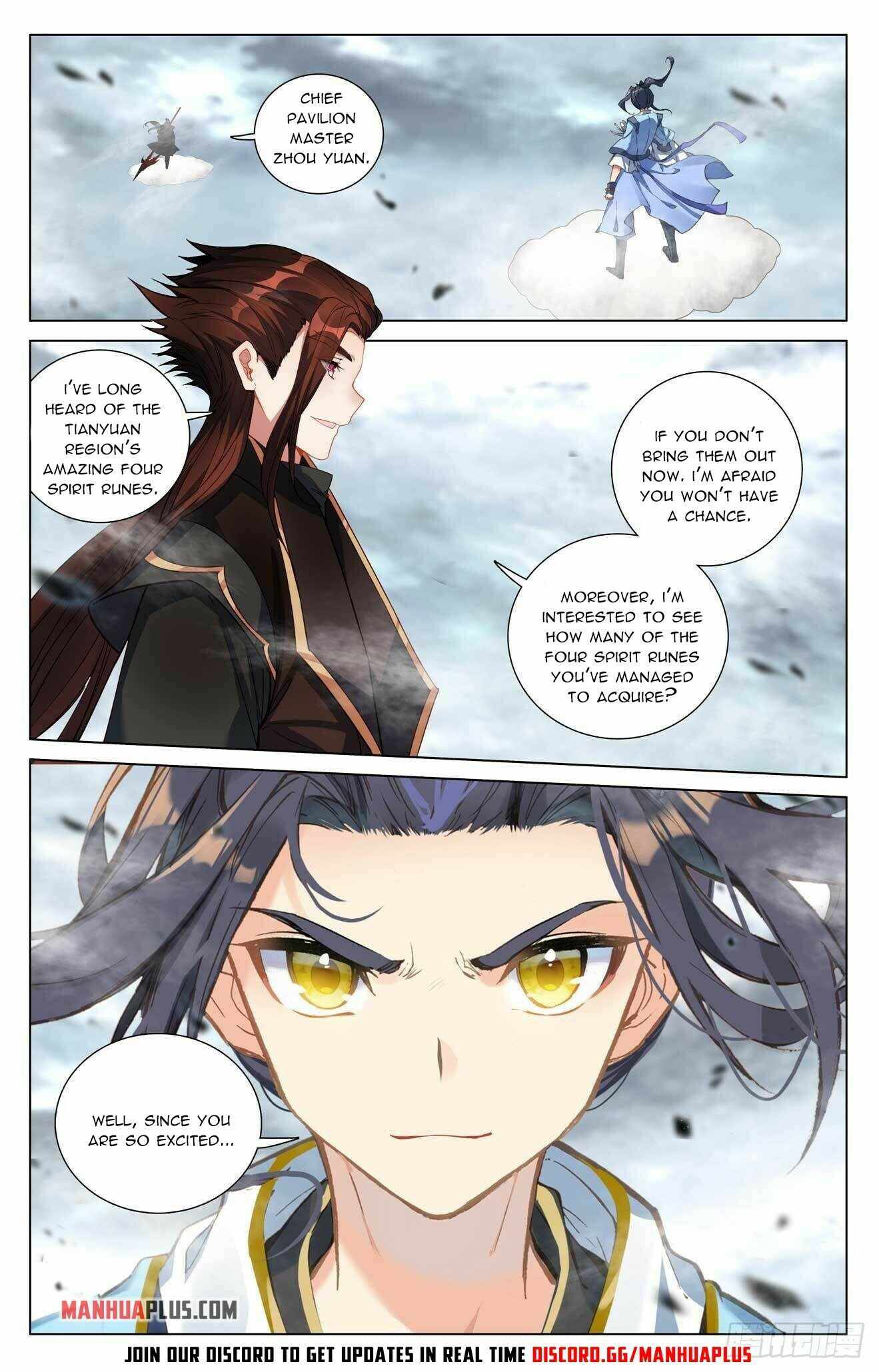 Yuan Zun — Chapter 430.5 — page 4