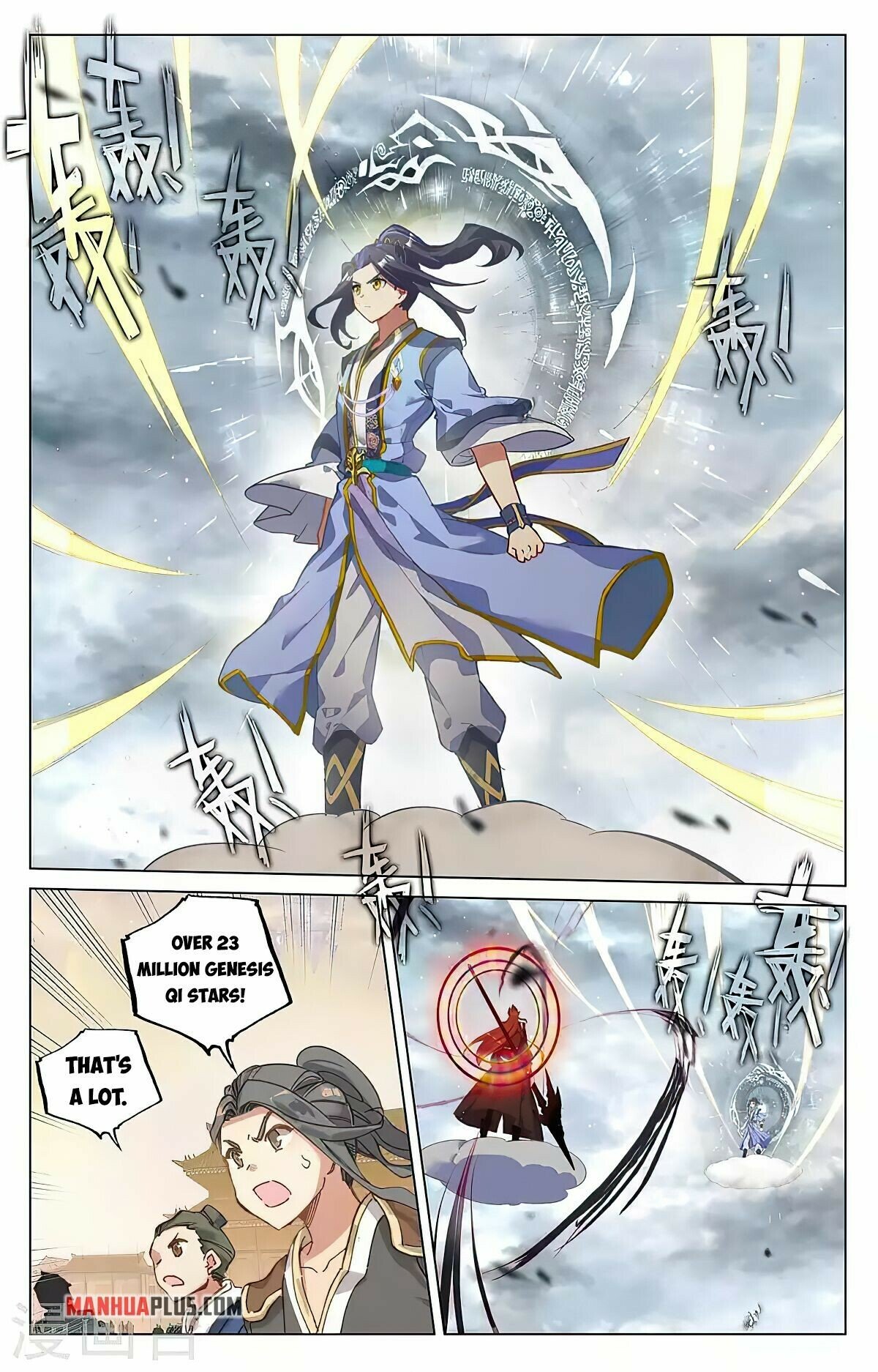 Yuan Zun — Chapter 430 — page 3