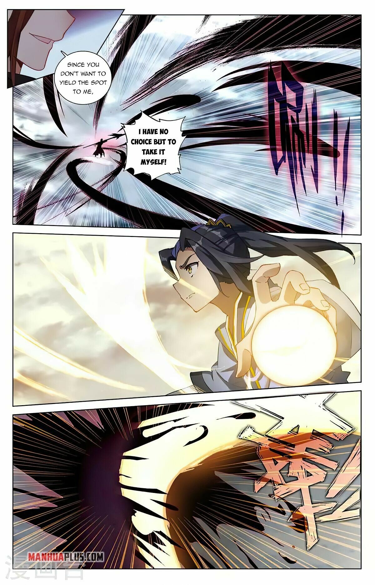 Yuan Zun — Chapter 430 — page 4