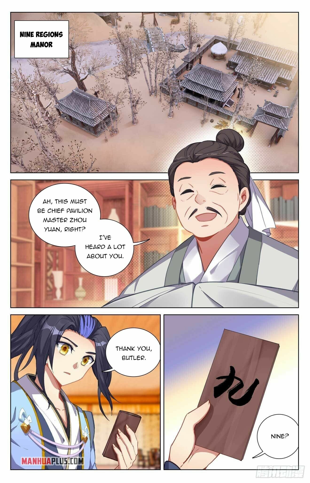 Yuan Zun — Chapter 434.5 — page 6