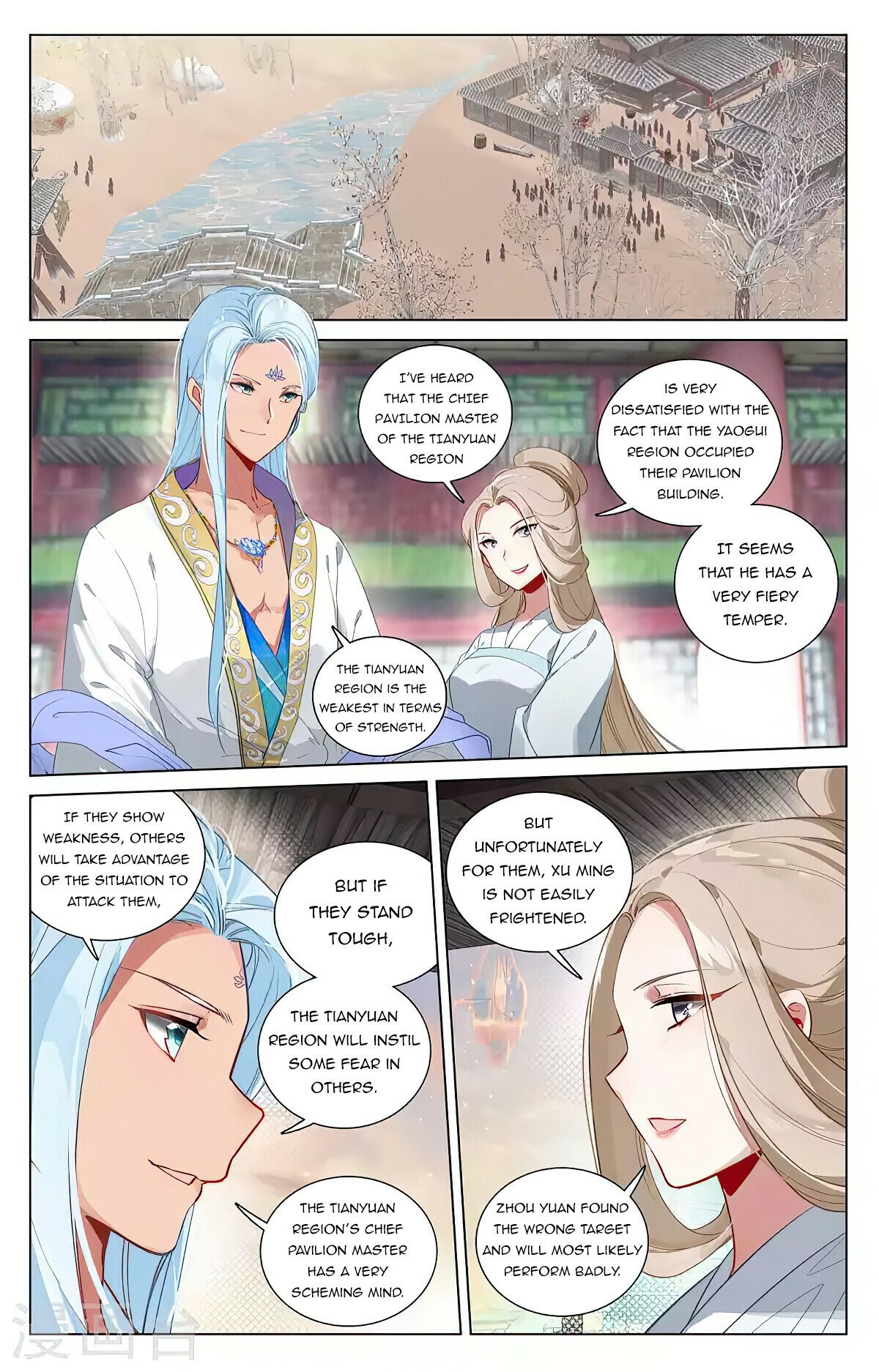Yuan Zun — Chapter 435 — page 9
