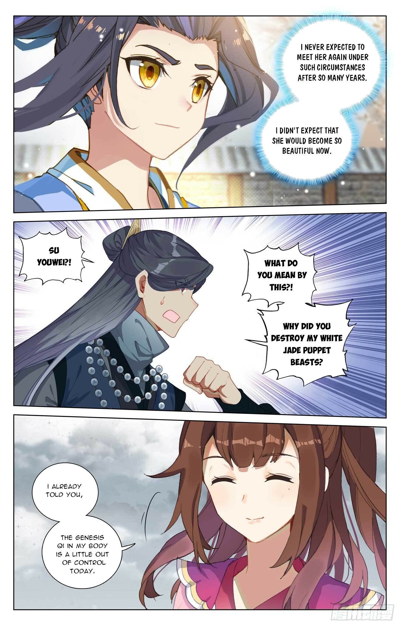 Yuan Zun — Chapter 436.5 — page 2
