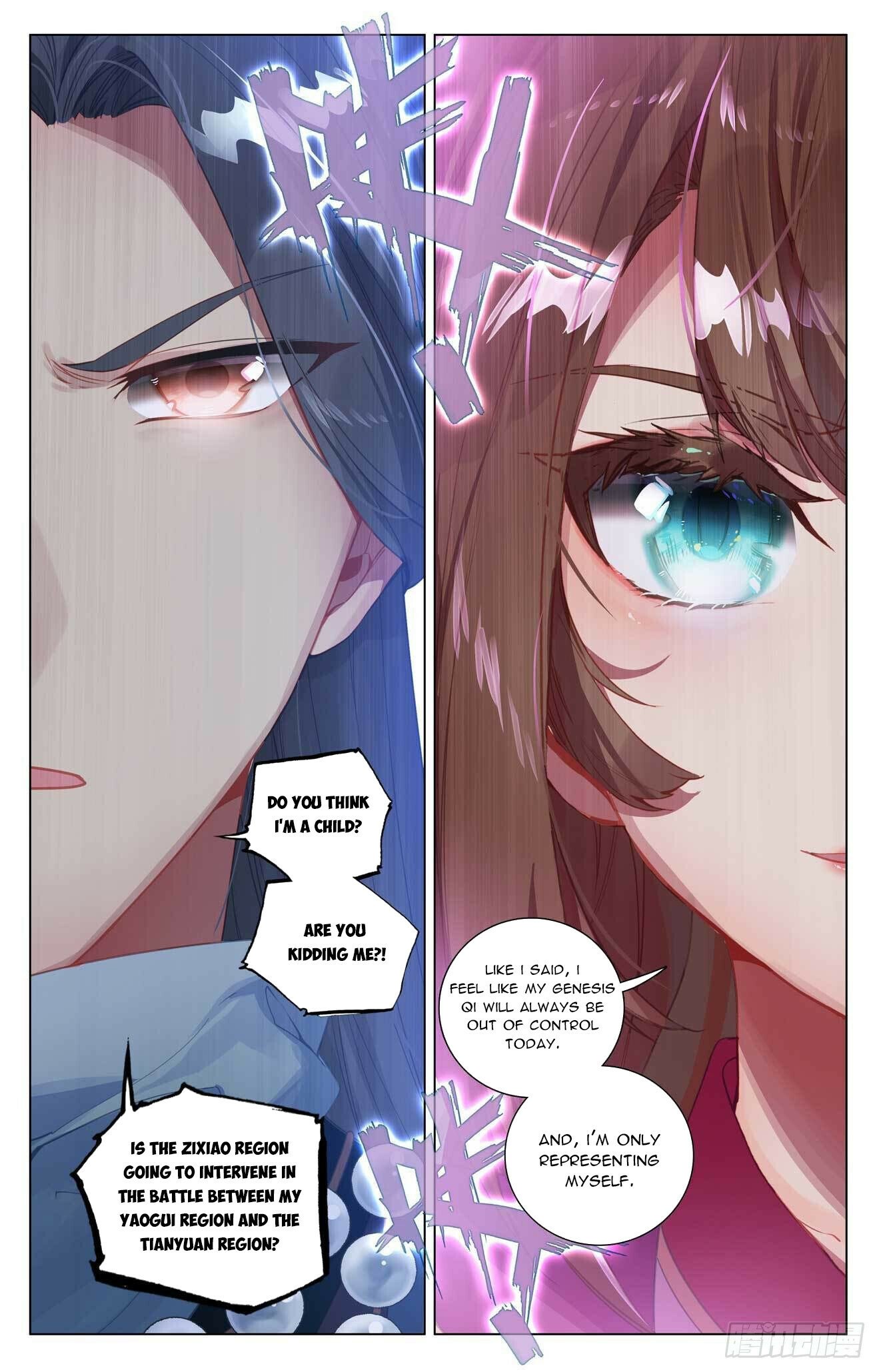 Yuan Zun — Chapter 436.5 — page 3