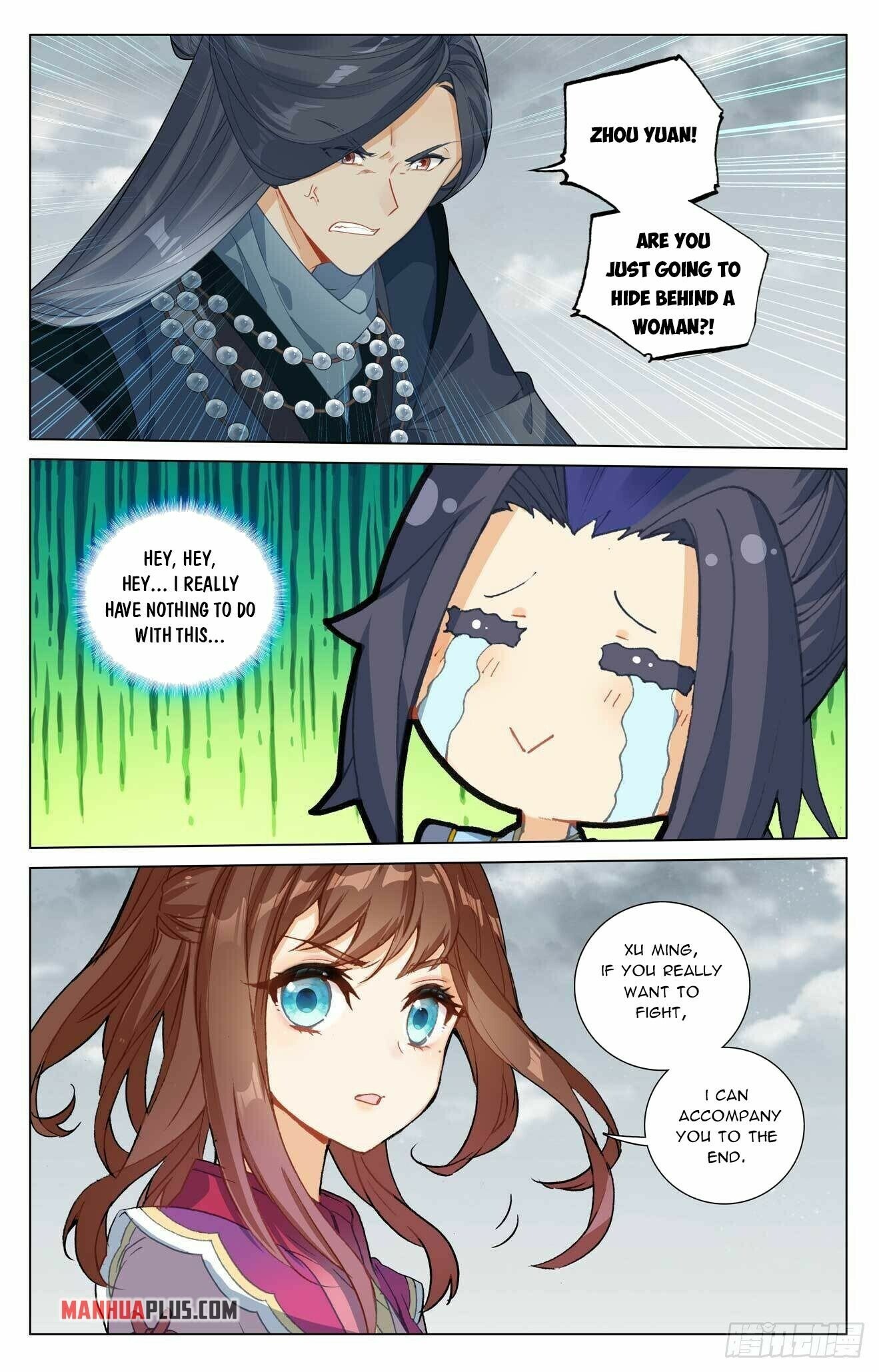 Yuan Zun — Chapter 436.5 — page 5