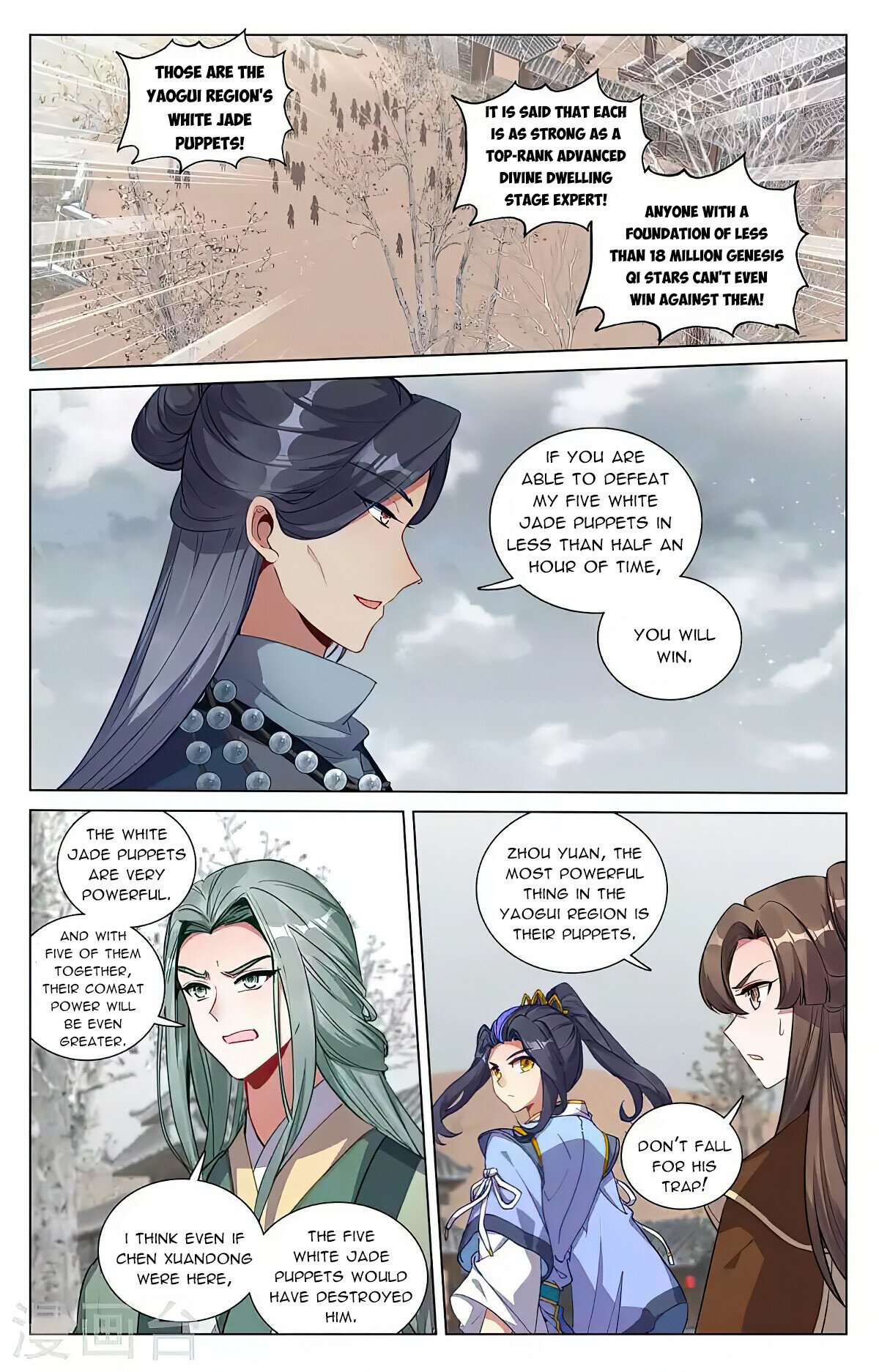 Yuan Zun — Chapter 436 — page 2