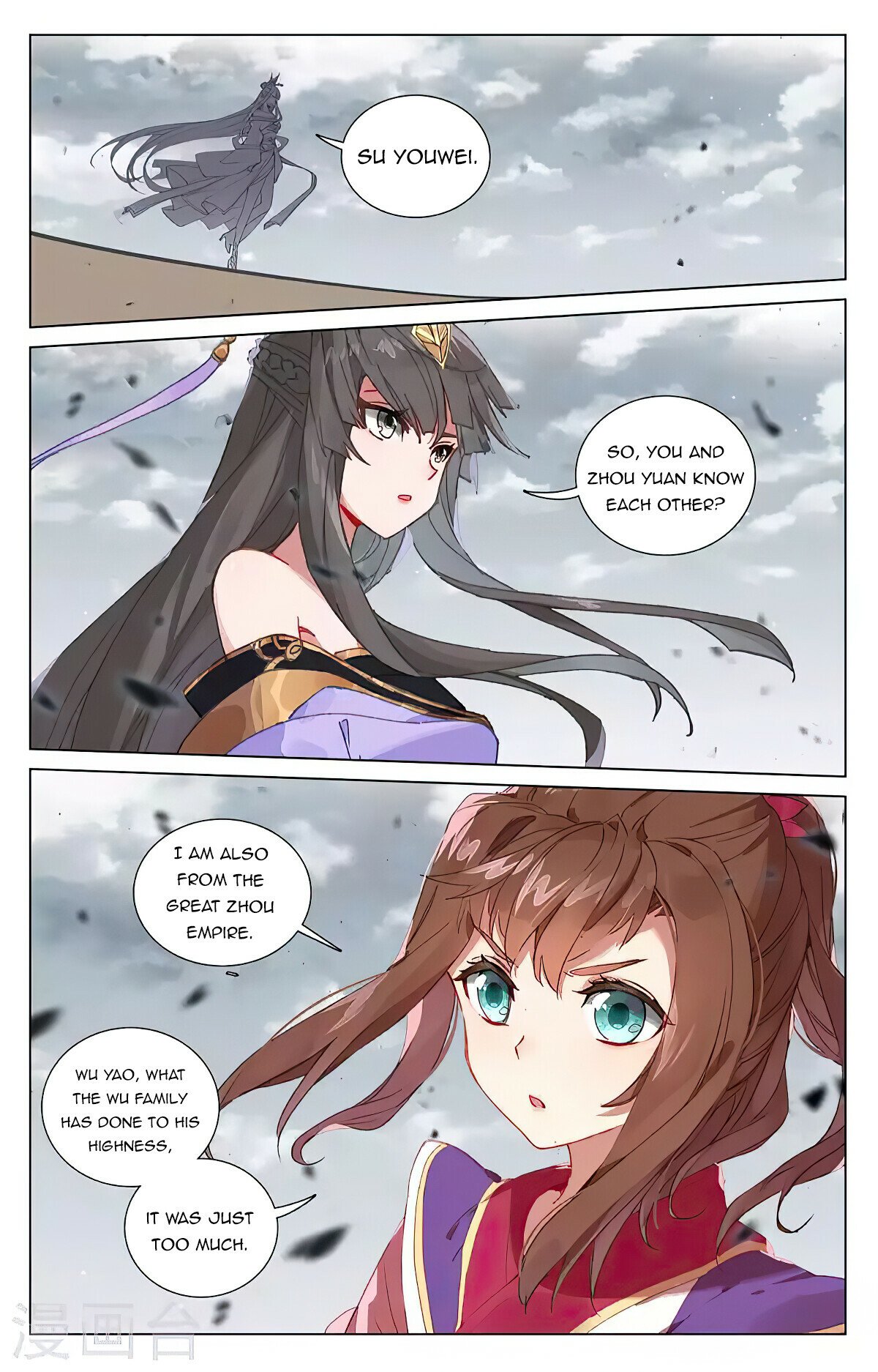Yuan Zun — Chapter 437 — page 6