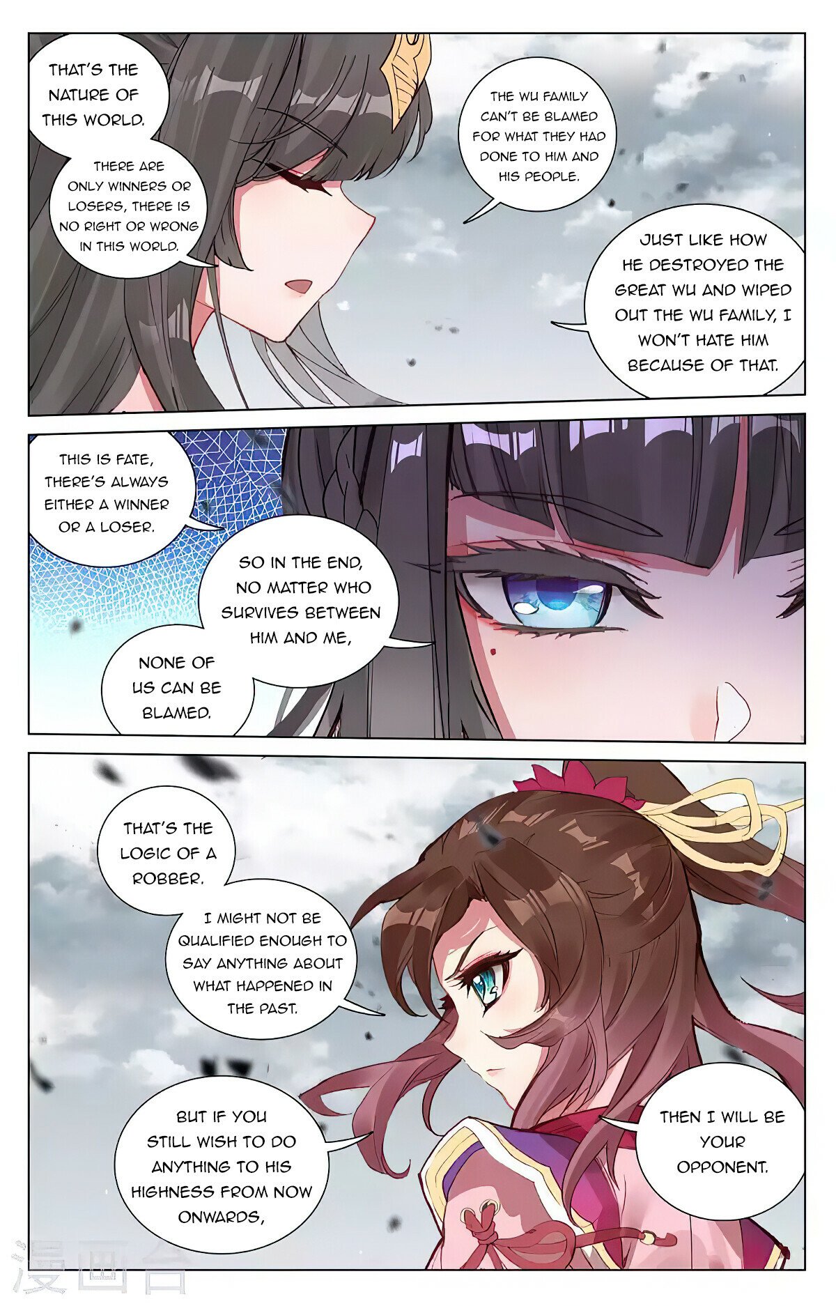 Yuan Zun — Chapter 437 — page 7
