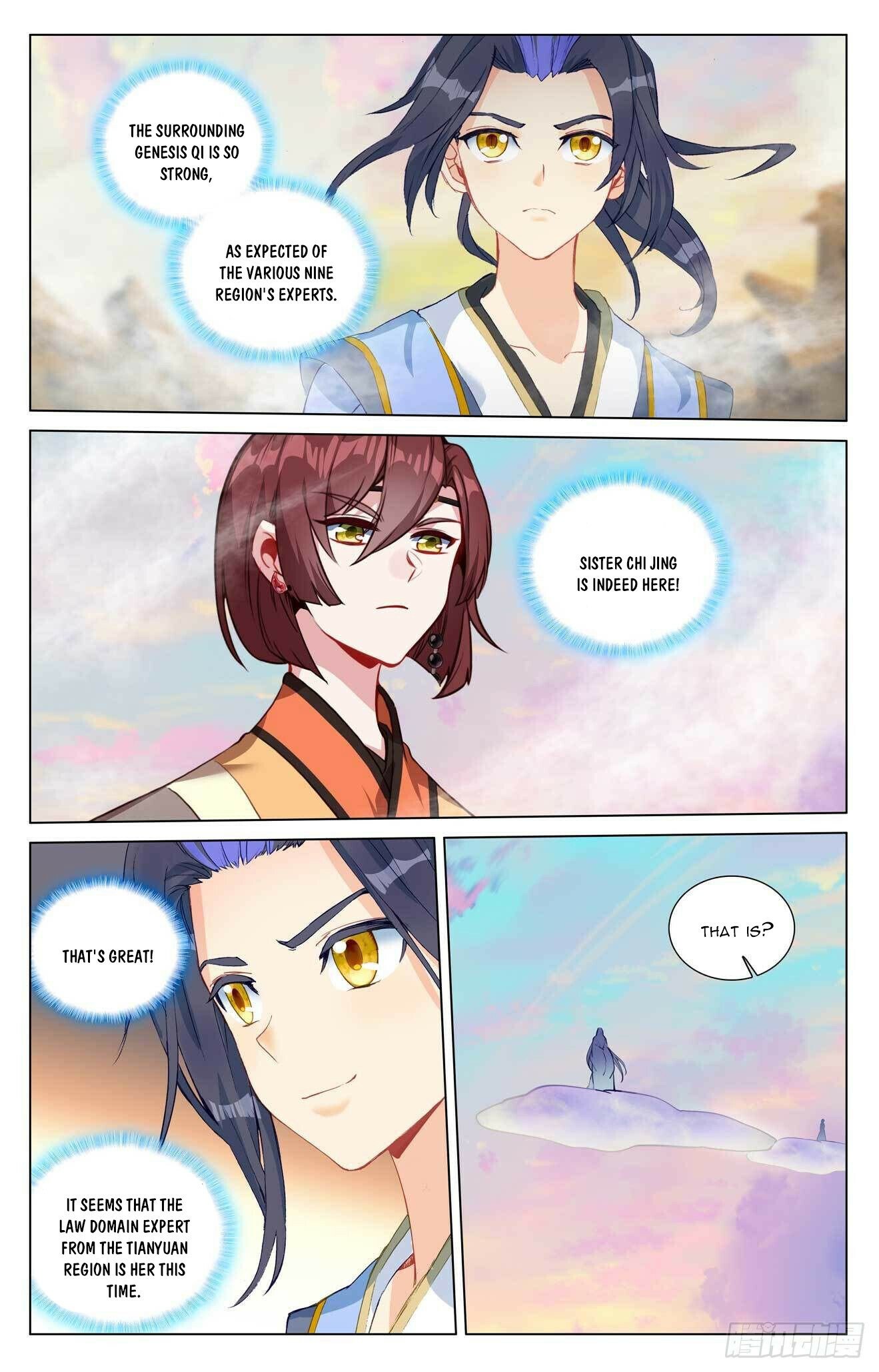 Yuan Zun — Chapter 438.5 — page 6