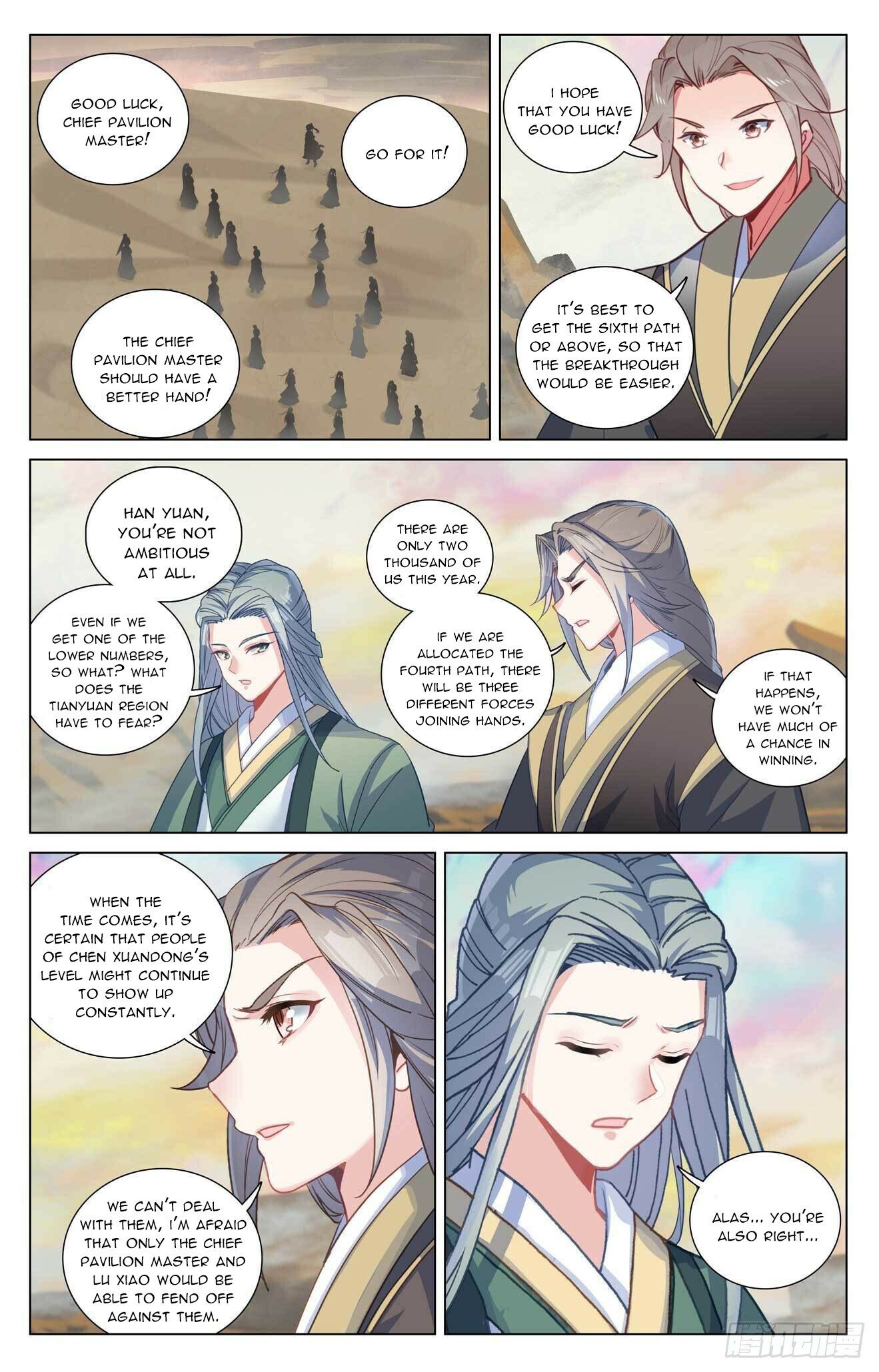 Yuan Zun — Chapter 439 — page 6