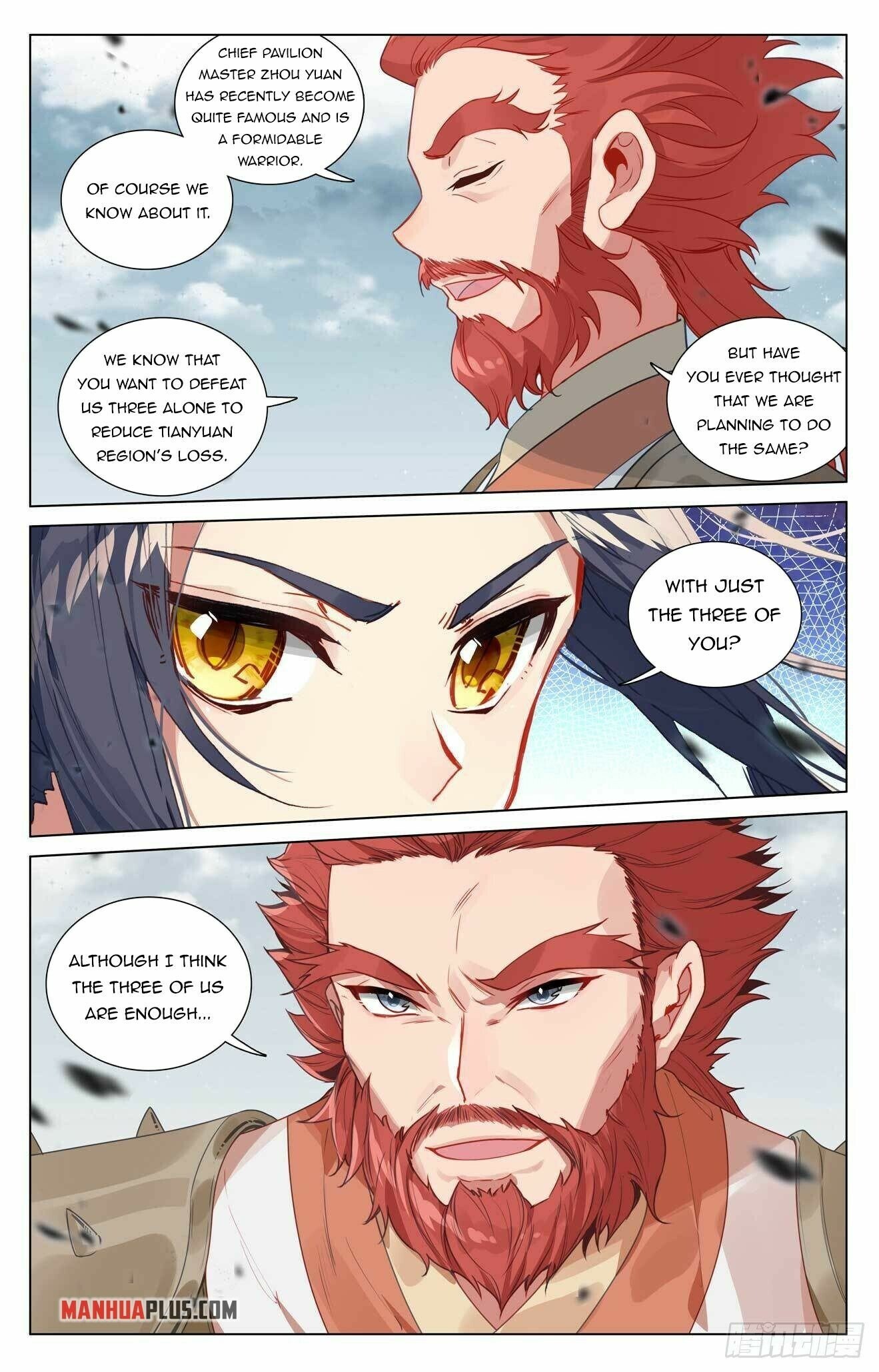 Yuan Zun — Chapter 440.5 — page 4