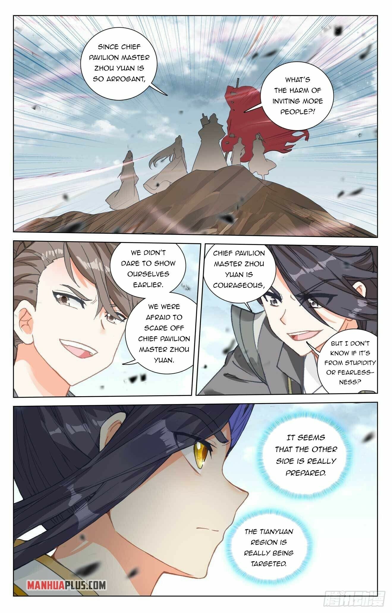 Yuan Zun — Chapter 440.5 — page 5