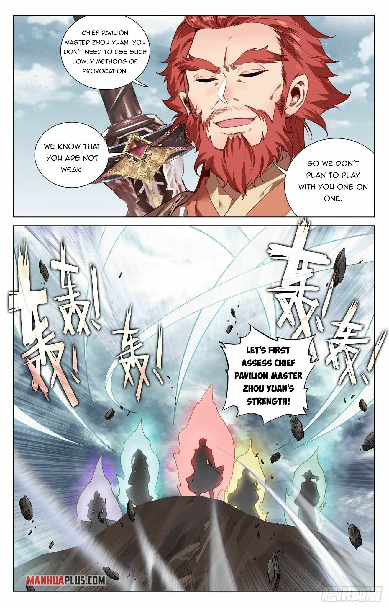 Yuan Zun — Chapter 440.5 — page 7