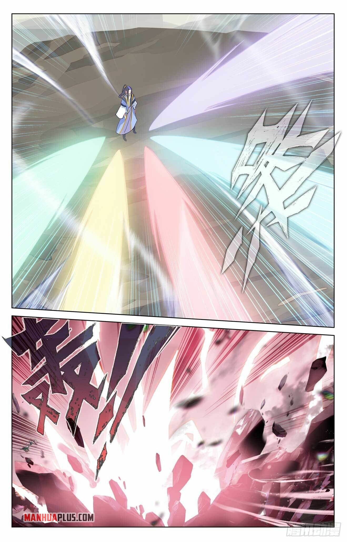 Yuan Zun — Chapter 440.5 — page 8