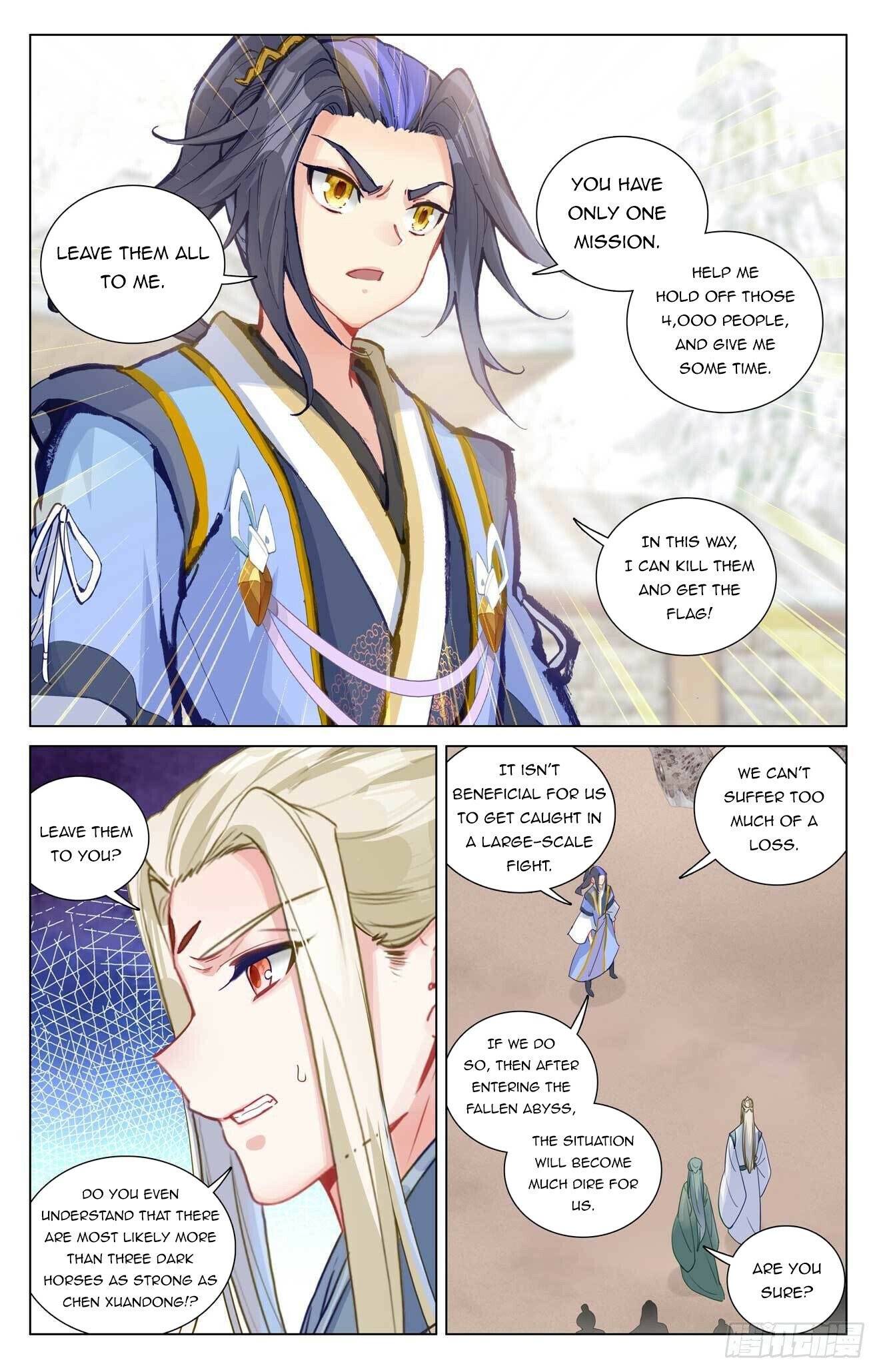 Yuan Zun — Chapter 440 — page 3