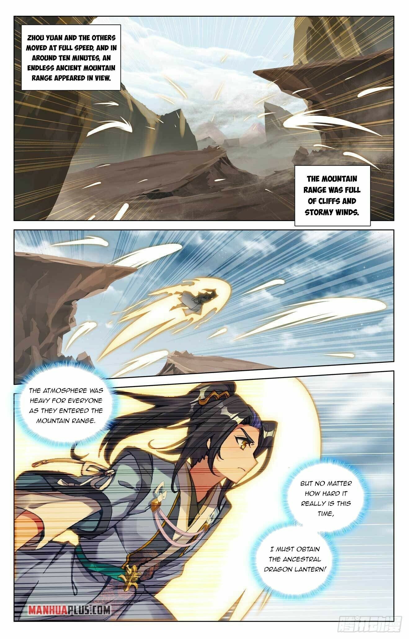 Yuan Zun — Chapter 440 — page 5