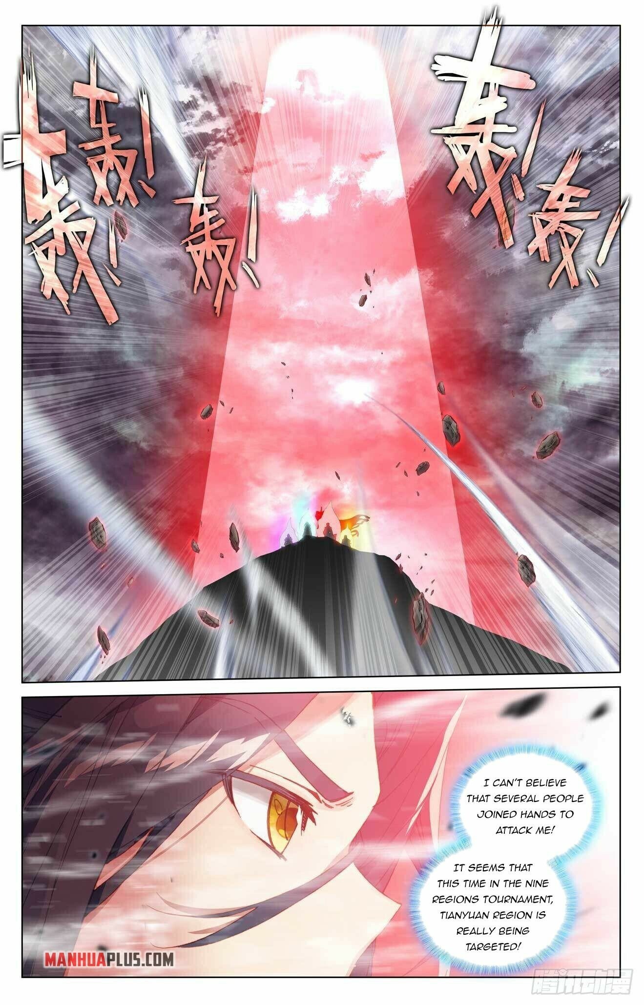 Yuan Zun — Chapter 441.5 — page 2