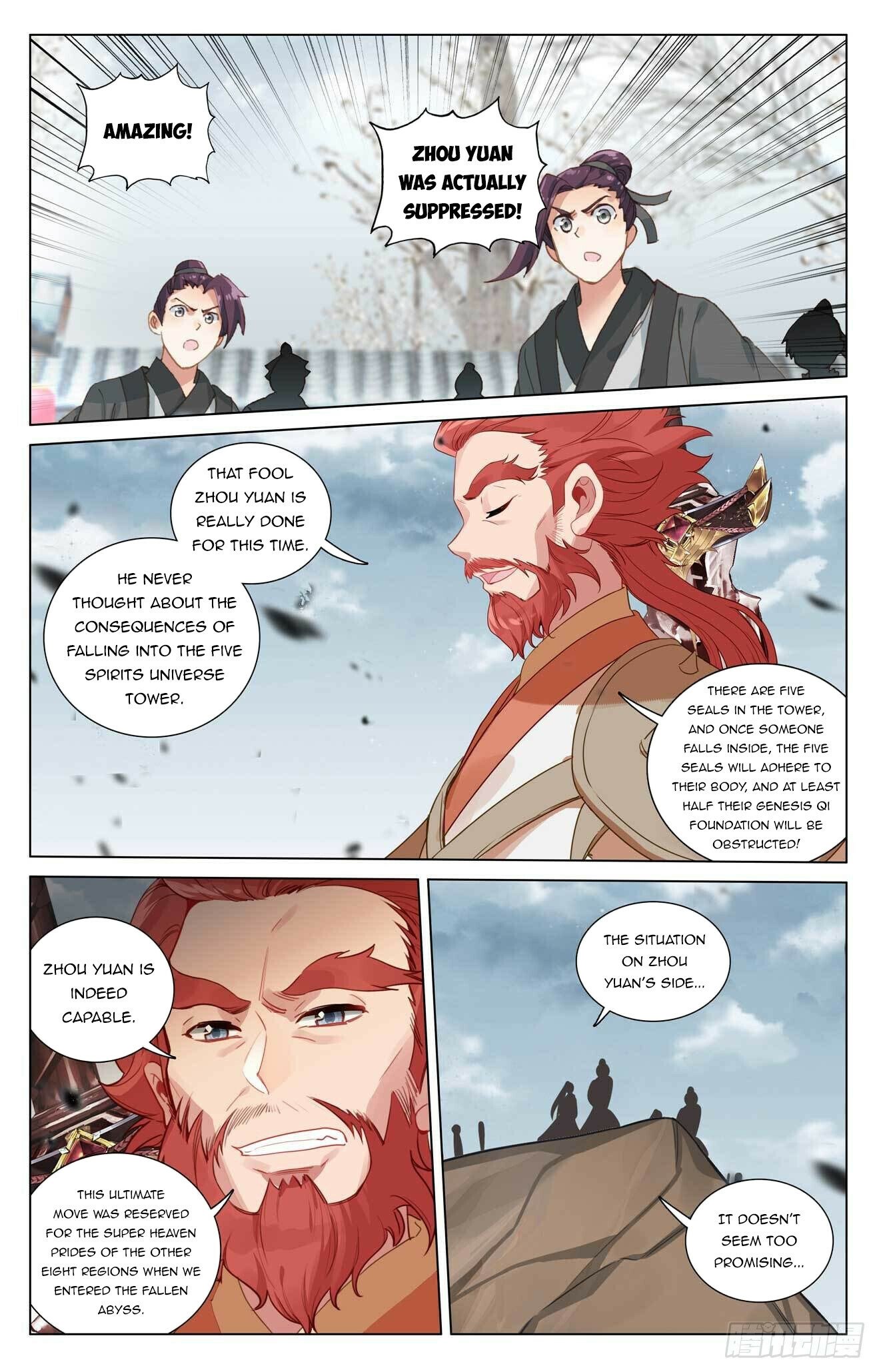 Yuan Zun — Chapter 441.5 — page 6