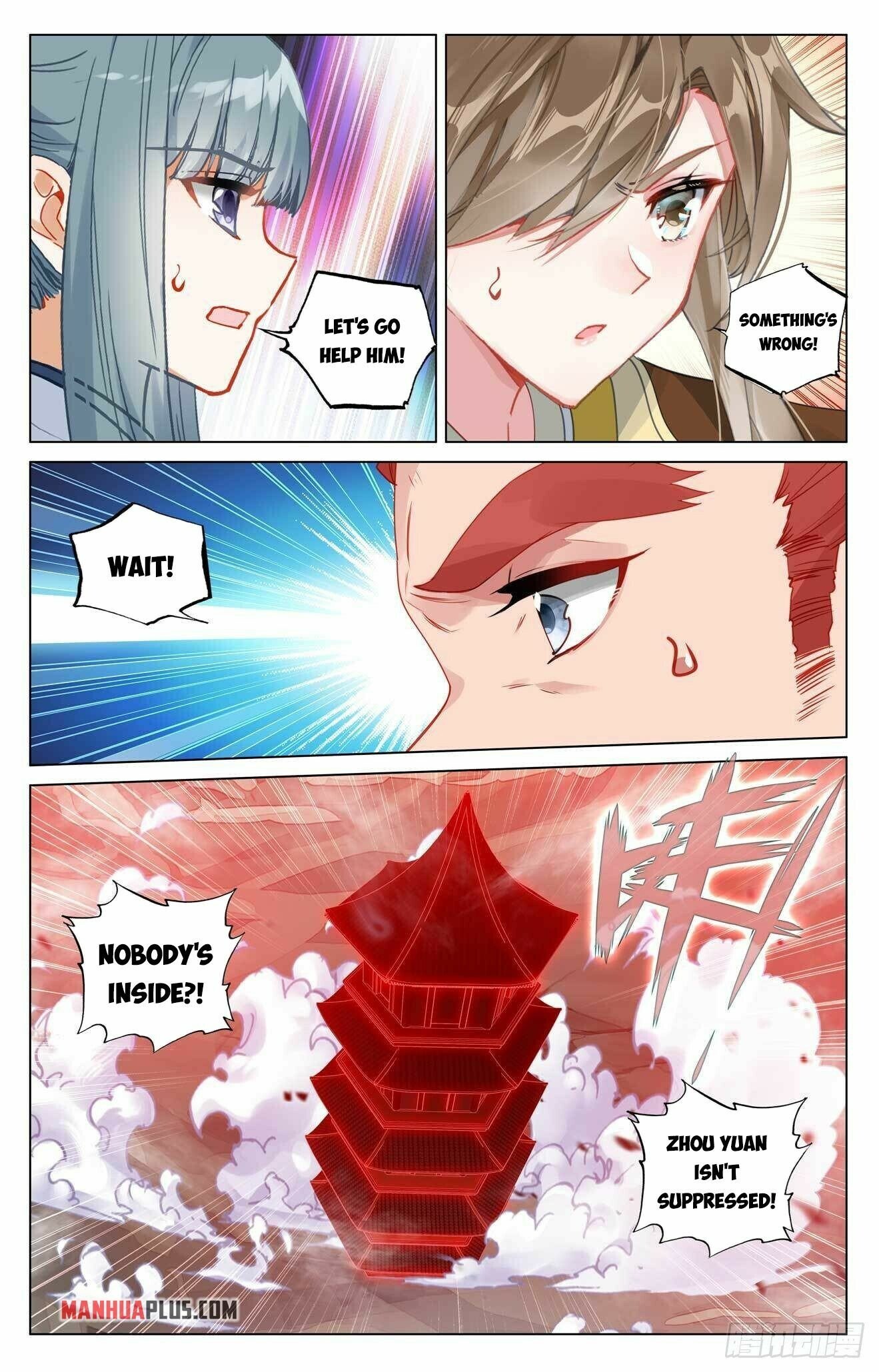 Yuan Zun — Chapter 441.5 — page 7