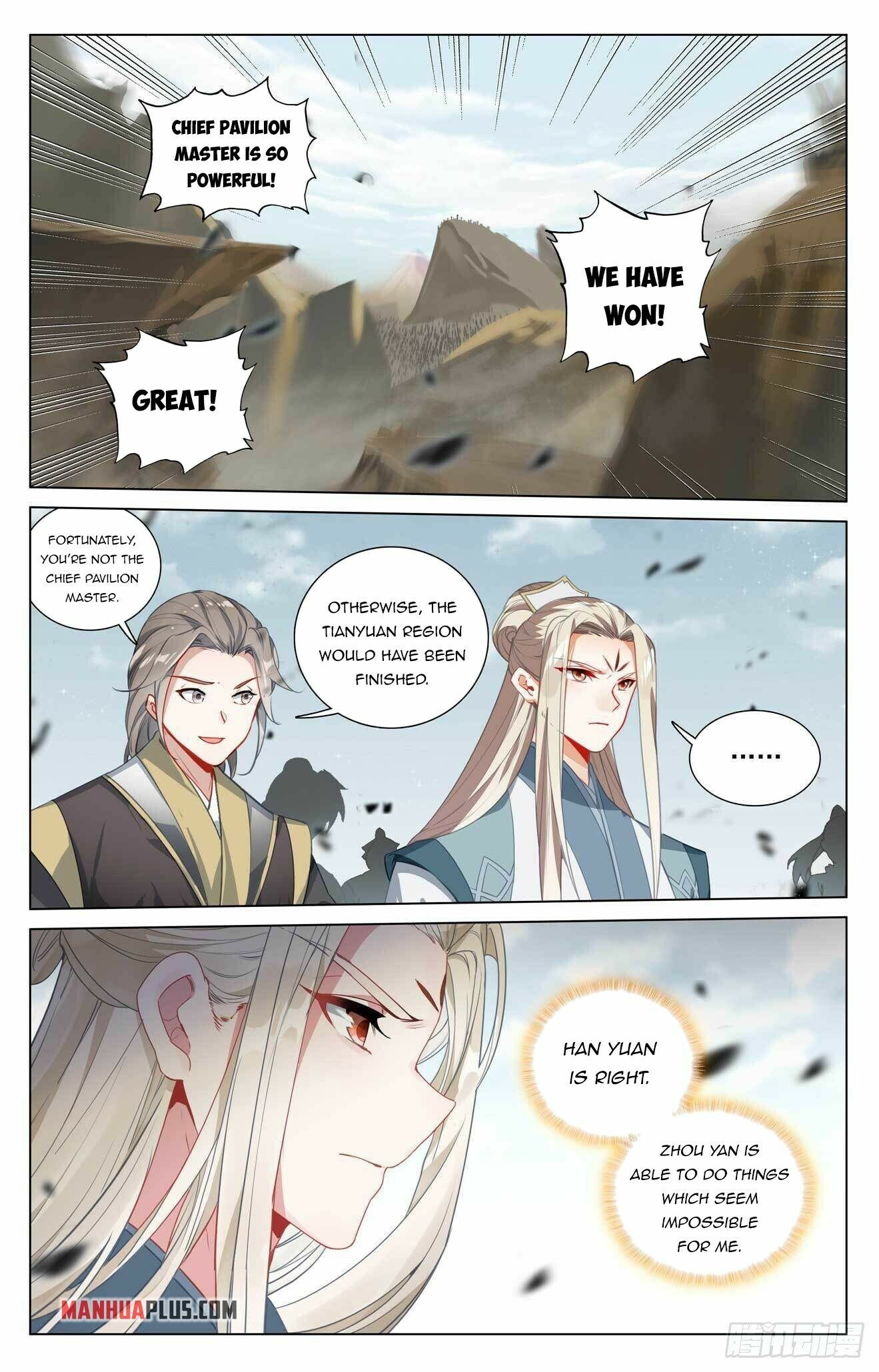 Yuan Zun — Chapter 442.5 — page 3