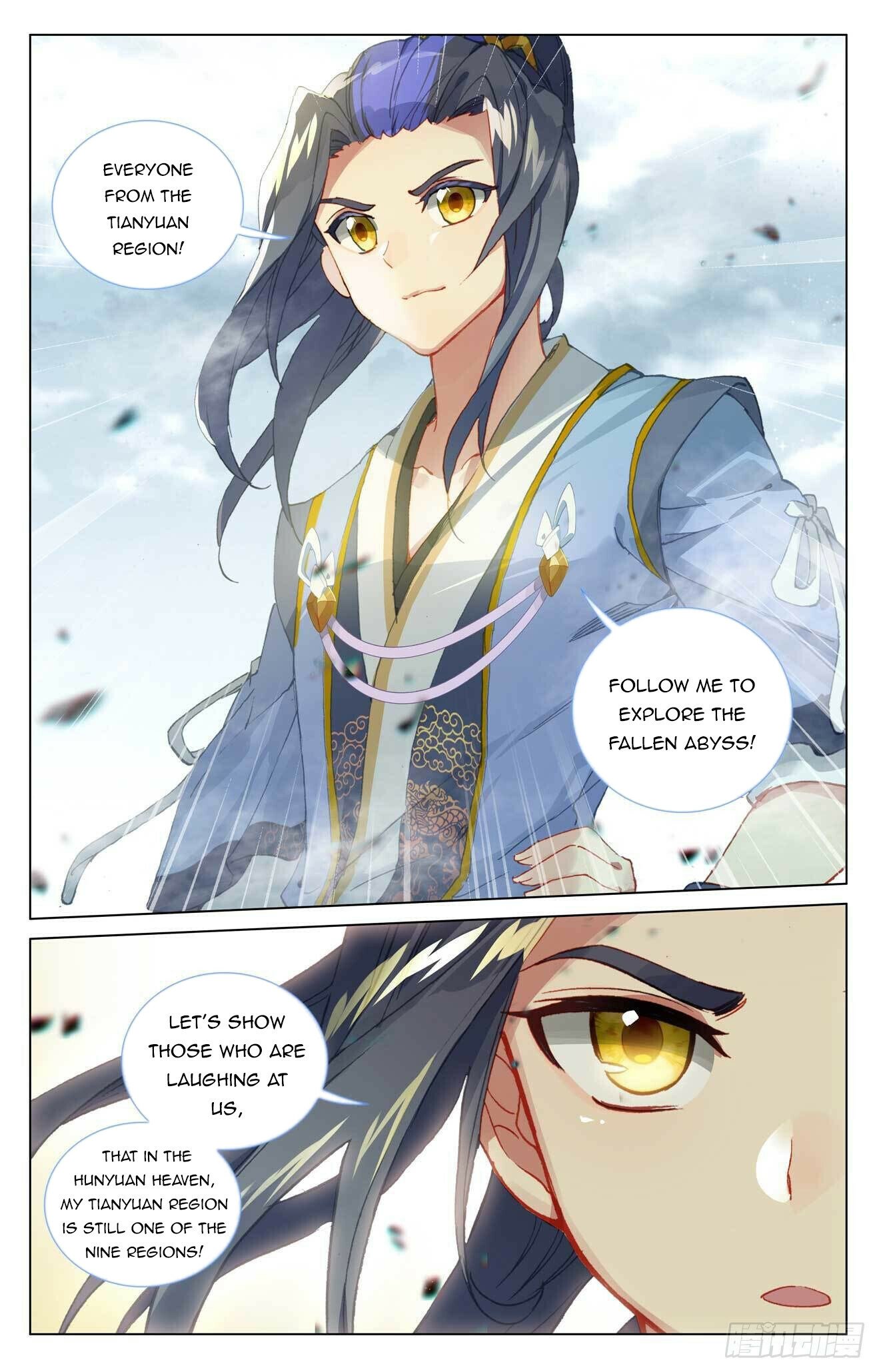 Yuan Zun — Chapter 442.5 — page 4