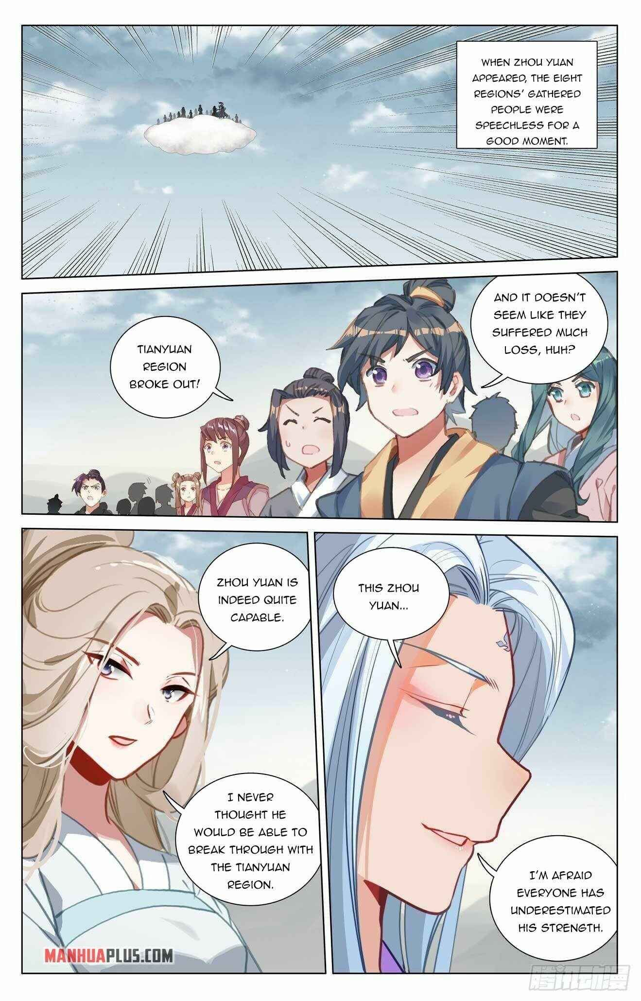Yuan Zun — Chapter 442.5 — page 6