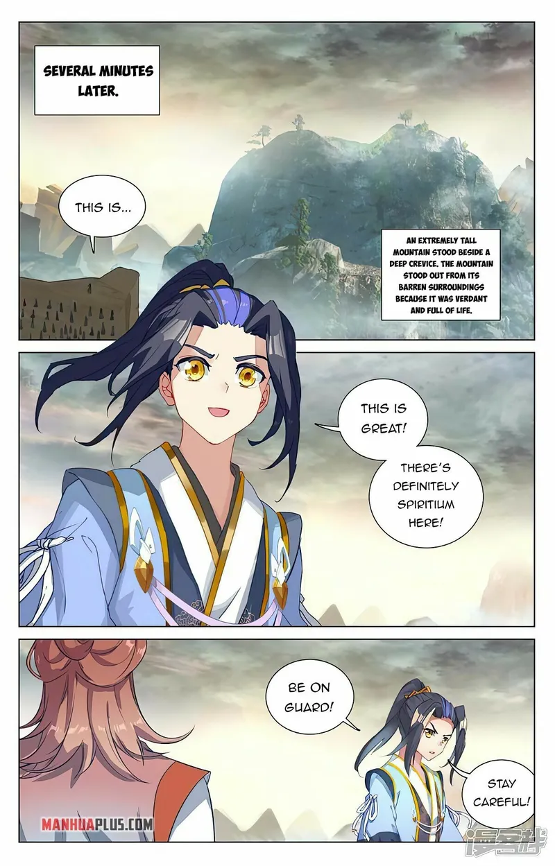 Yuan Zun — Chapter 443.5 — page 5