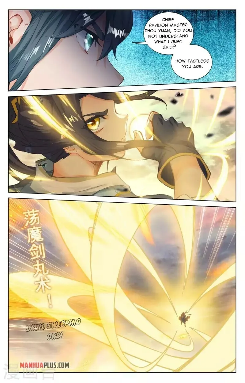 Yuan Zun — Chapter 444.5 — page 4