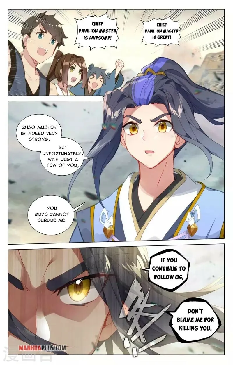Yuan Zun — Chapter 444.5 — page 6