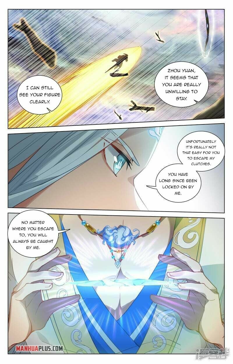 Yuan Zun — Chapter 445.5 — page 2