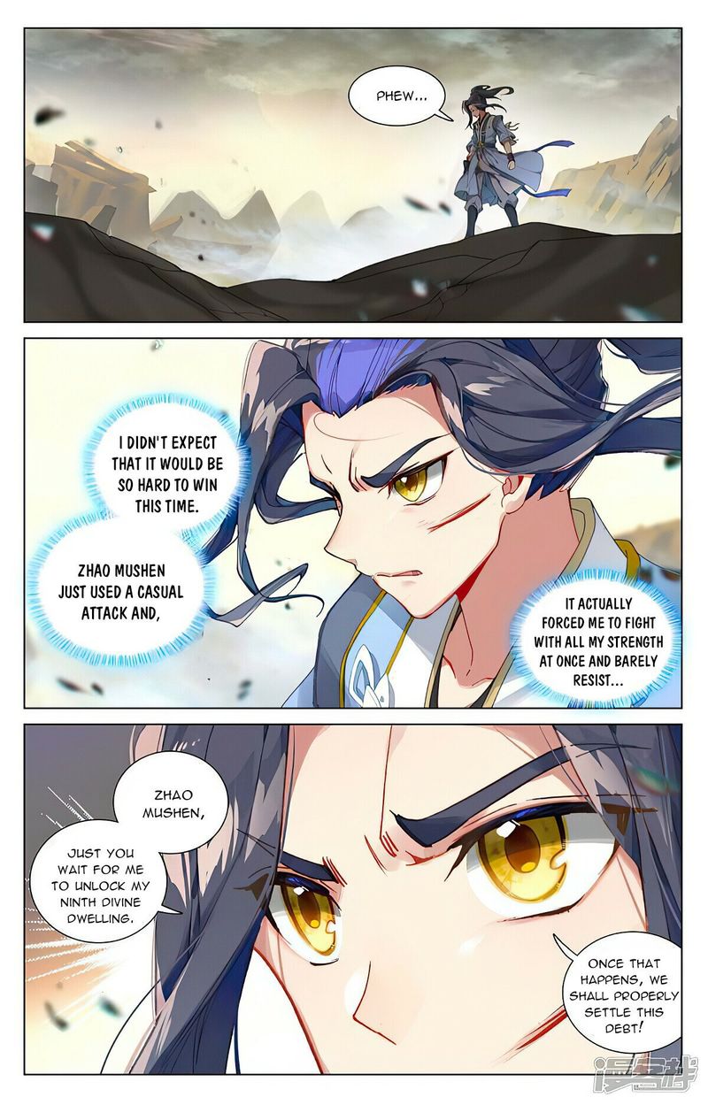 Yuan Zun — Chapter 446.5 — page 2