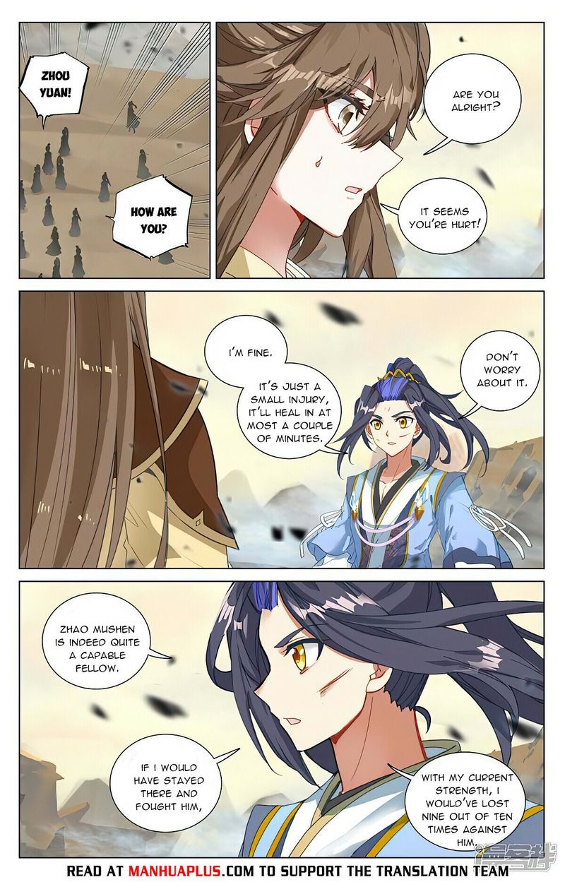 Yuan Zun — Chapter 446.5 — page 3